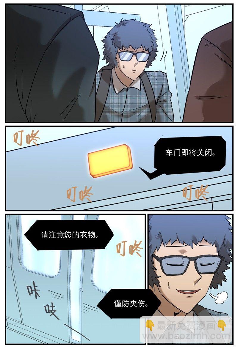 站台上的斗智-第9话
