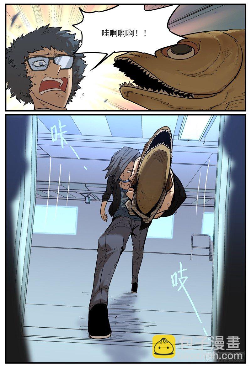 站台上的斗智-第9话