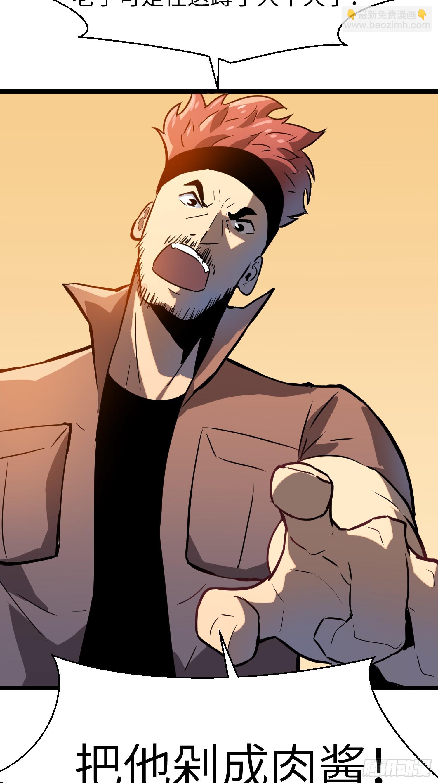 第1话 末世被劫(1/2)-第1话