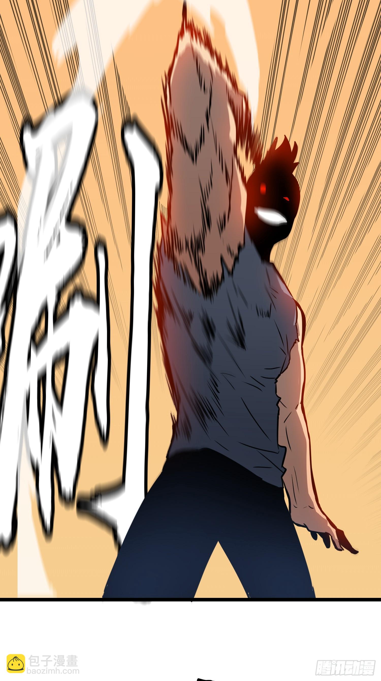 第1话 末世被劫(1/2)-第1话