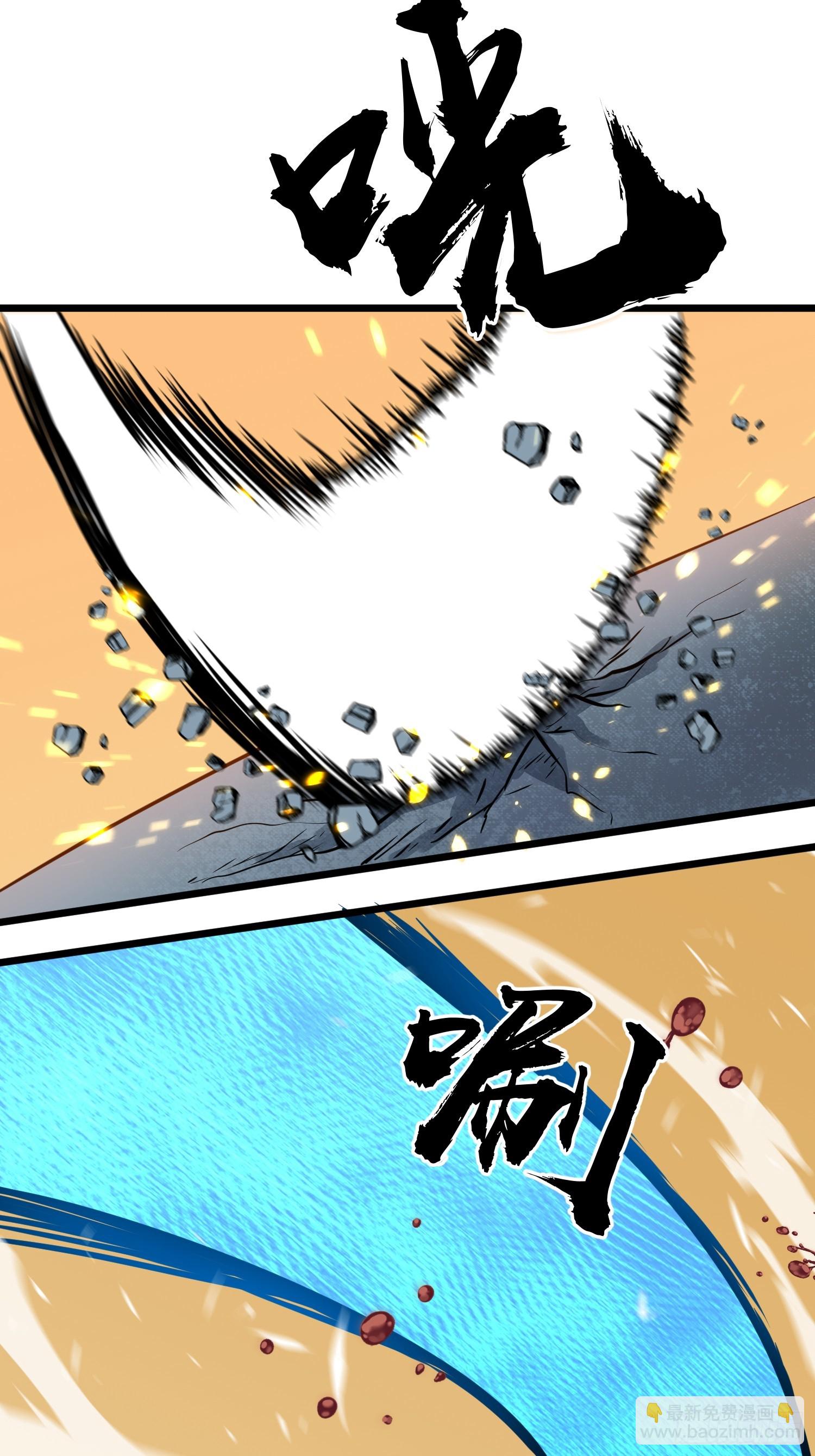 第1话 末世被劫(1/2)-第1话