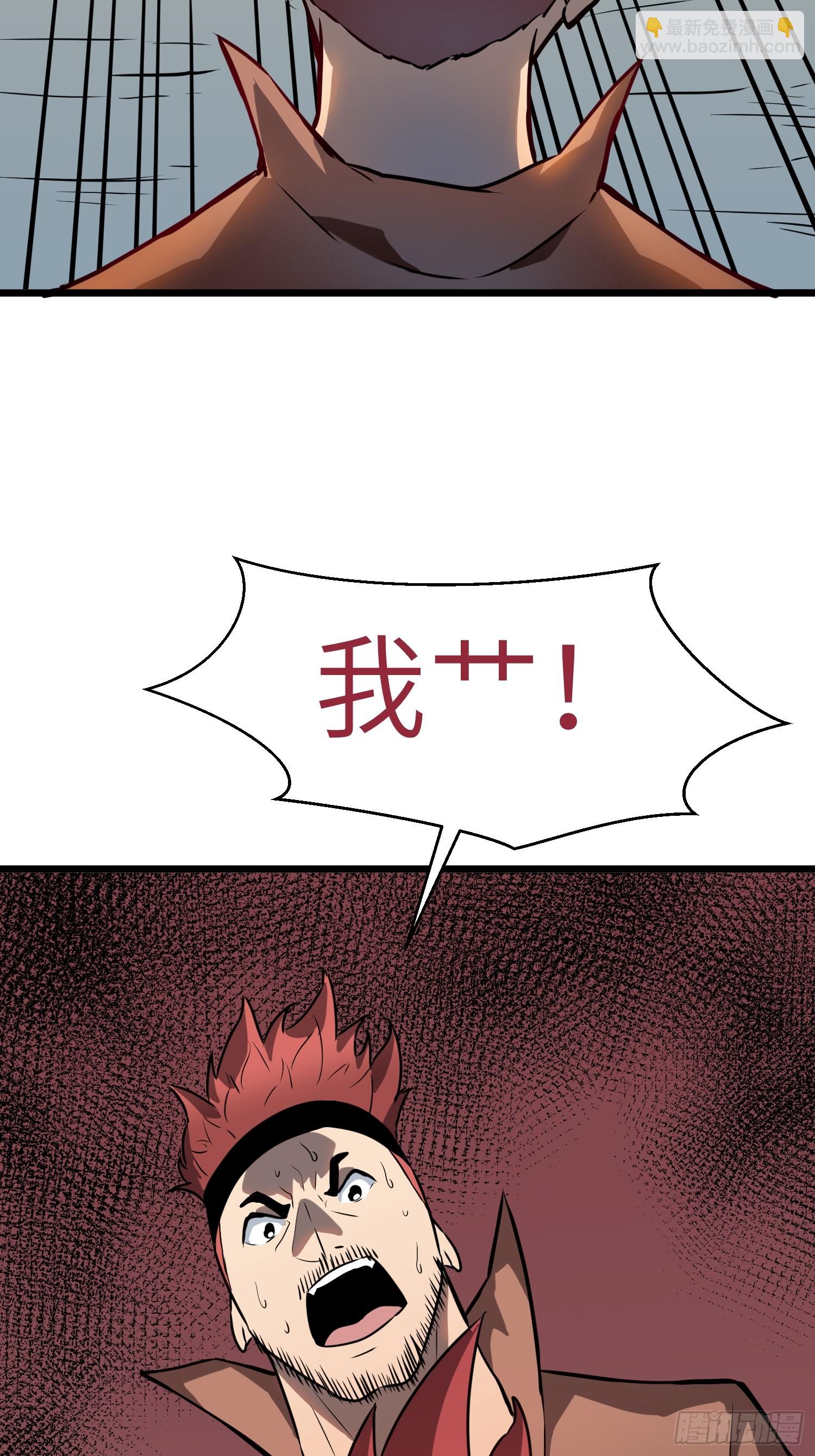 第1话 末世被劫(1/2)-第1话