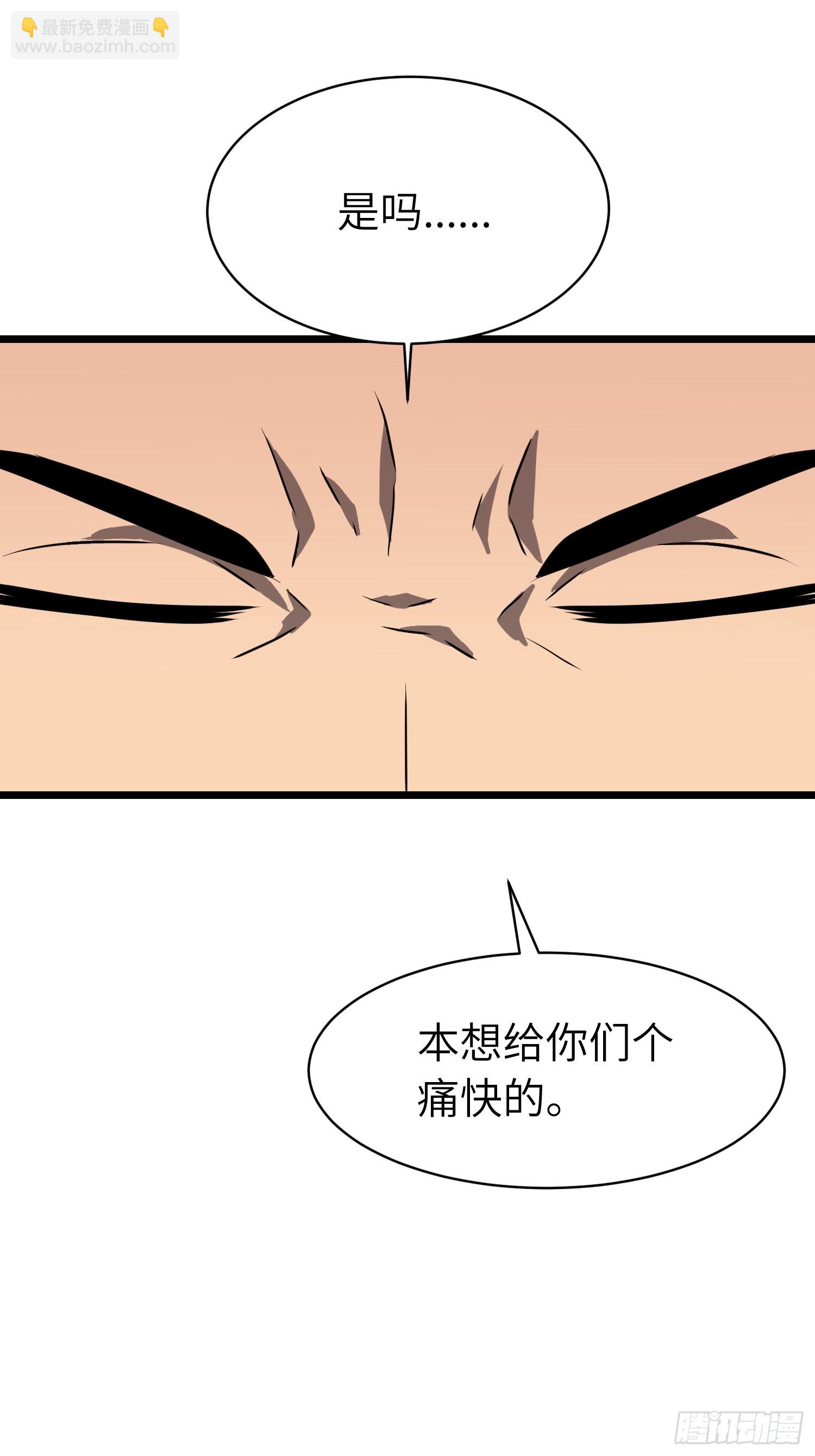 第1话 末世被劫(1/2)-第1话