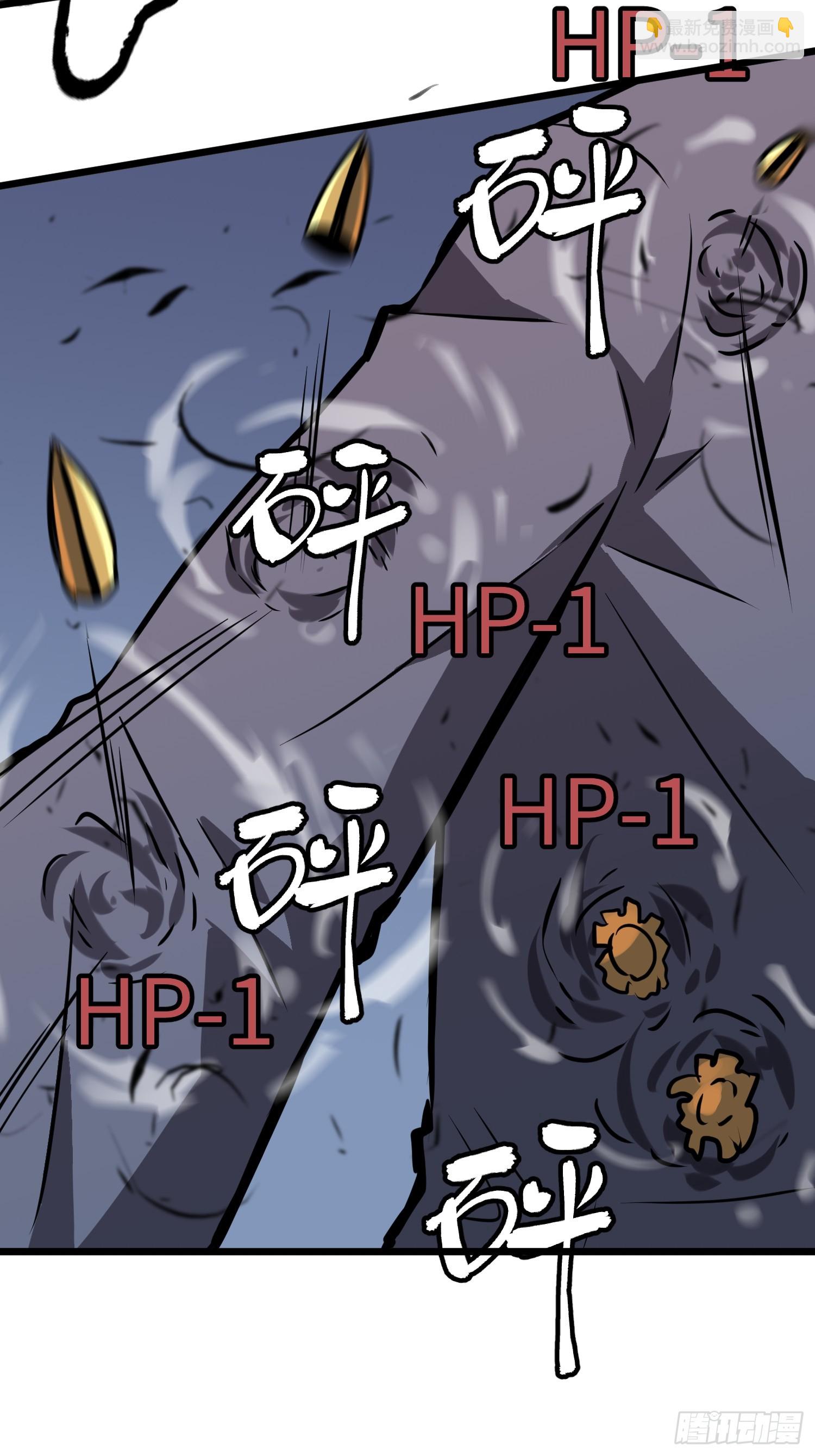 第1话 末世被劫(1/2)-第1话