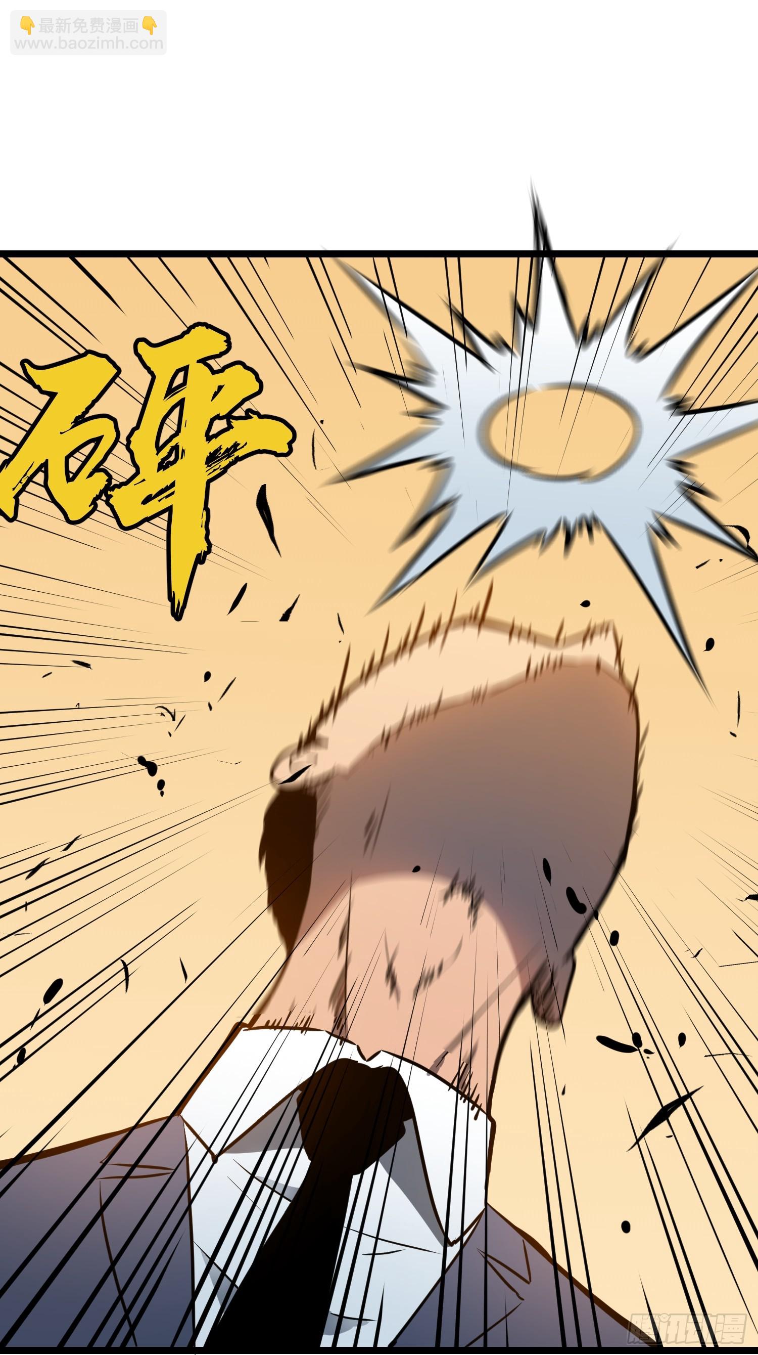 第1话 末世被劫(1/2)-第1话