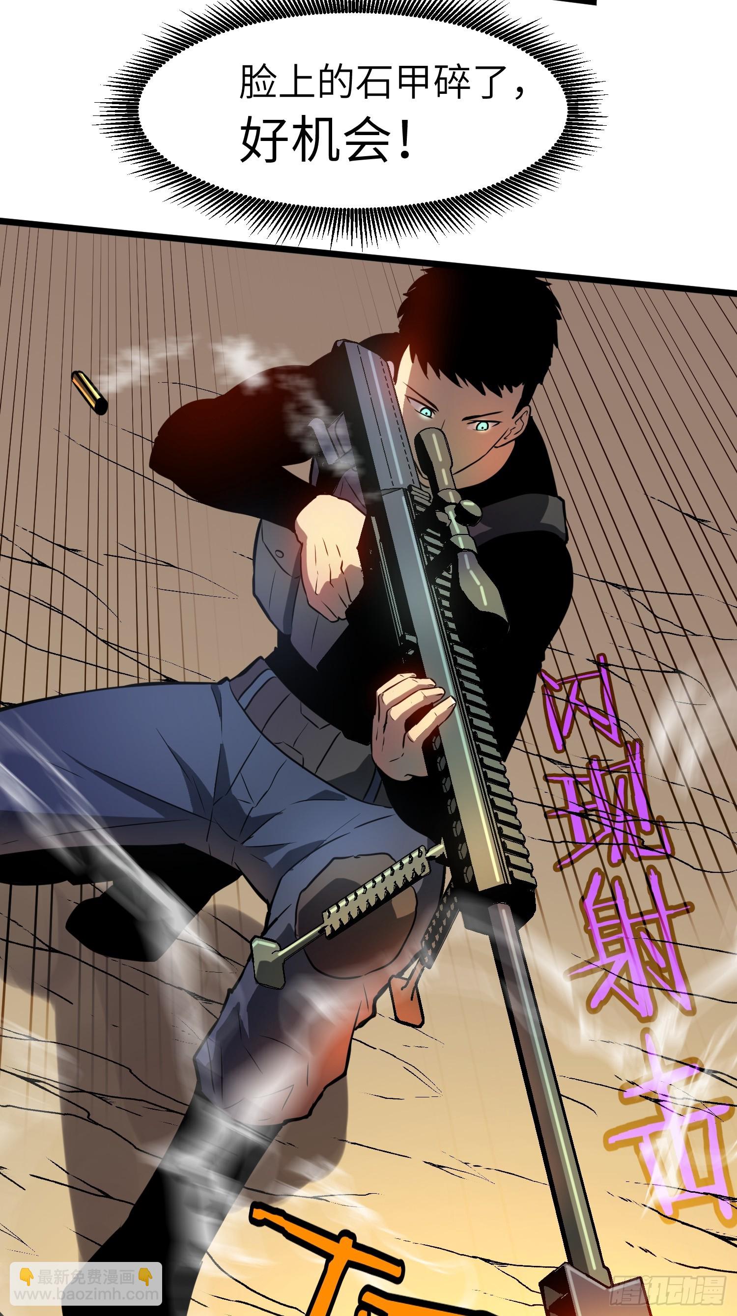 第11话 顺利？打入内部(1/2)-第11话