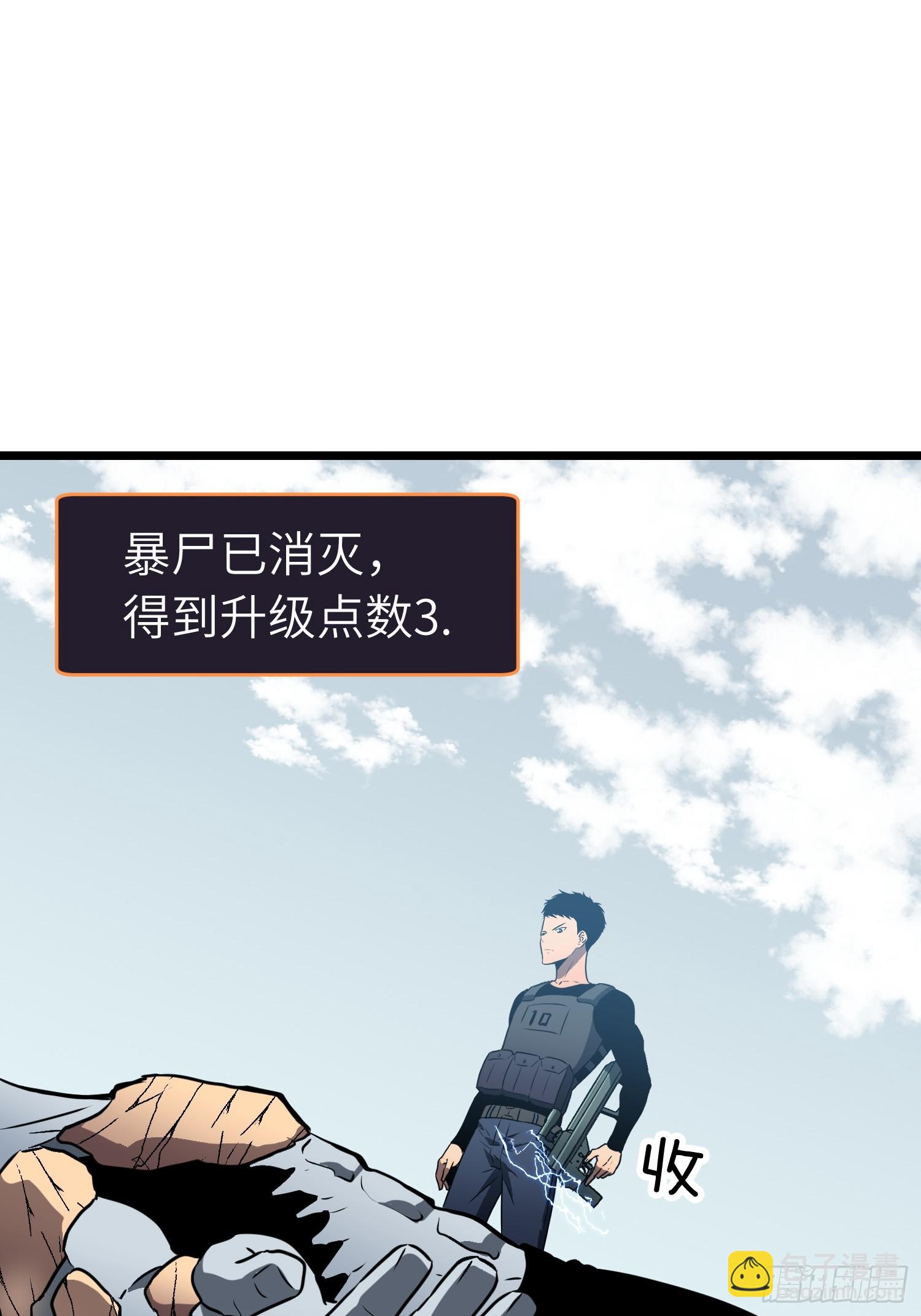 第11话 顺利？打入内部(1/2)-第11话