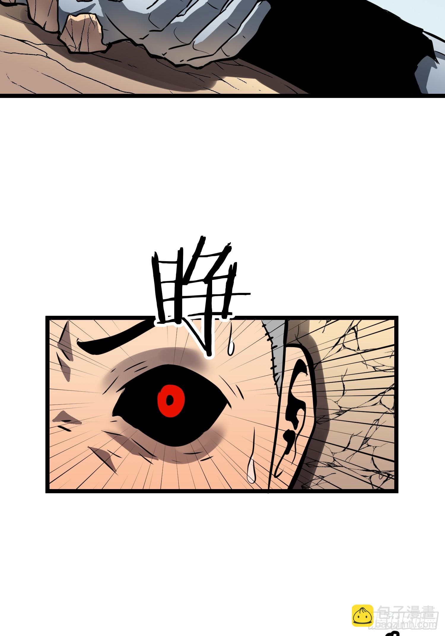 第11话 顺利？打入内部(1/2)-第11话