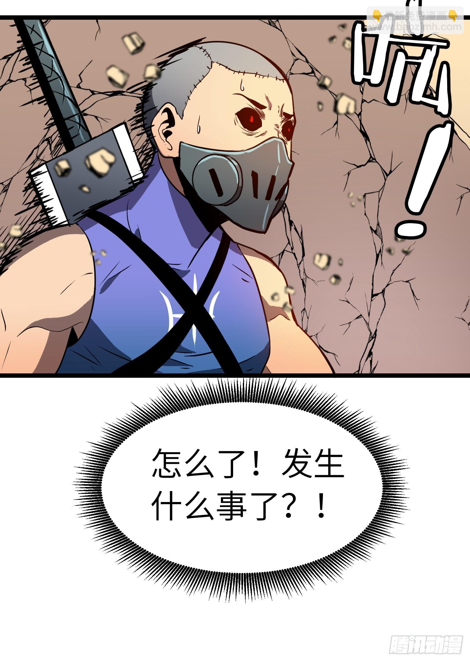 第11话 顺利？打入内部(1/2)-第11话