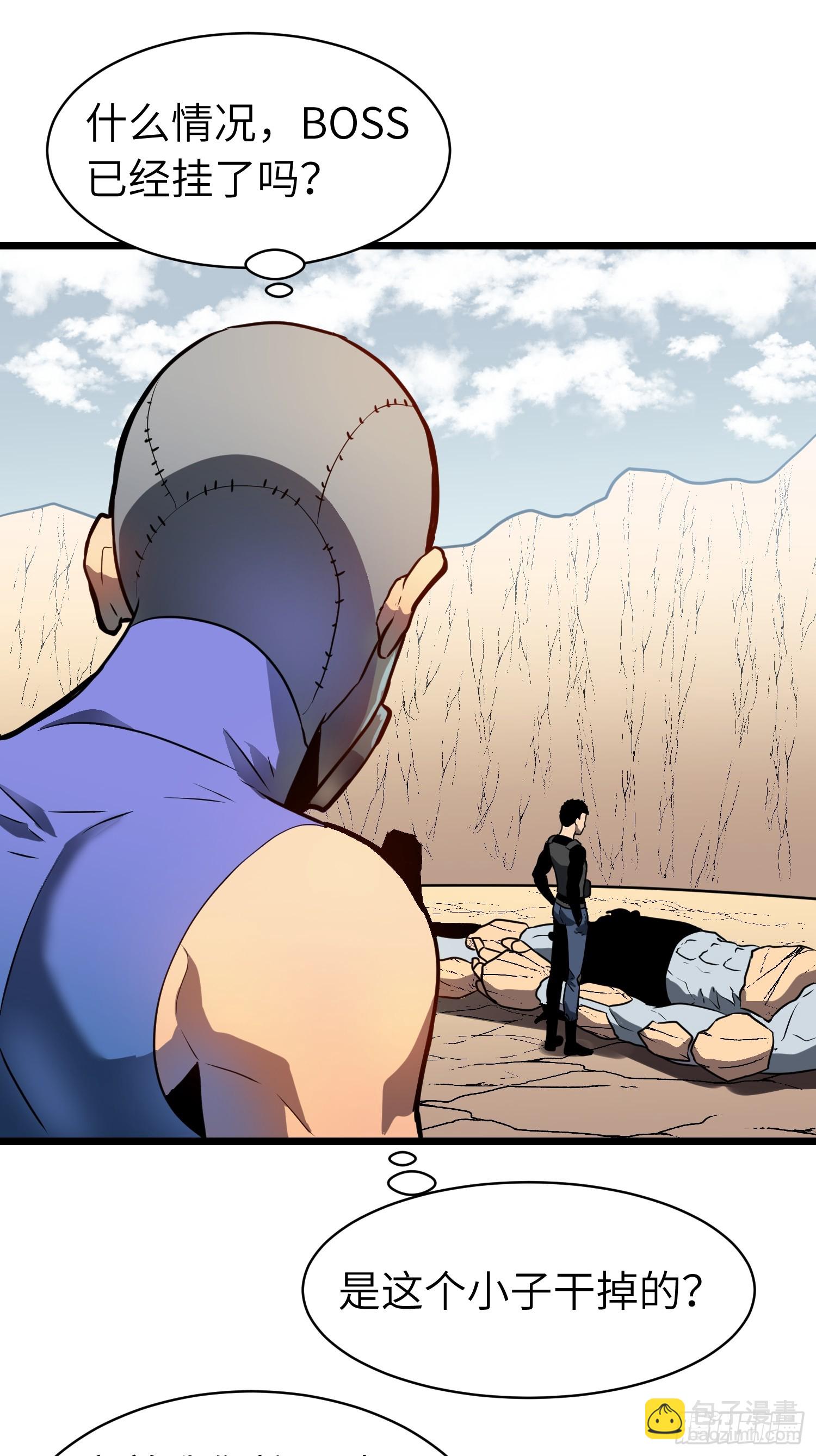 第11话 顺利？打入内部(1/2)-第11话