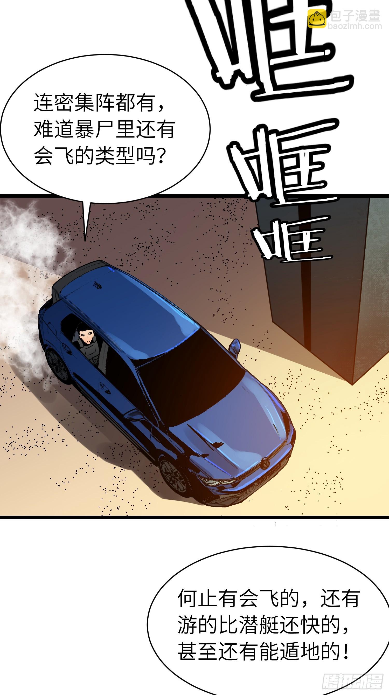 第11话 顺利？打入内部(1/2)-第11话