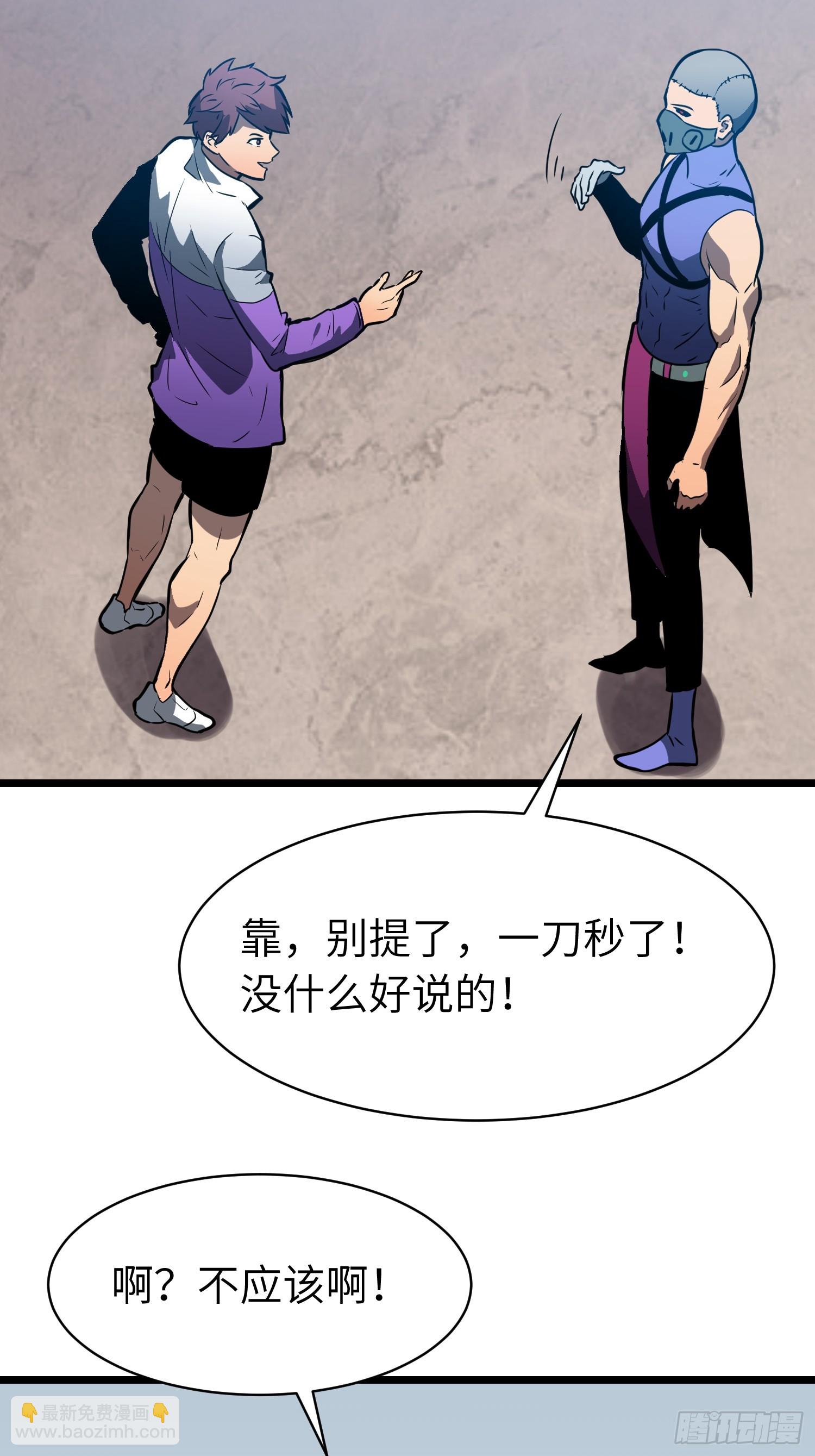 第11话 顺利？打入内部(1/2)-第11话