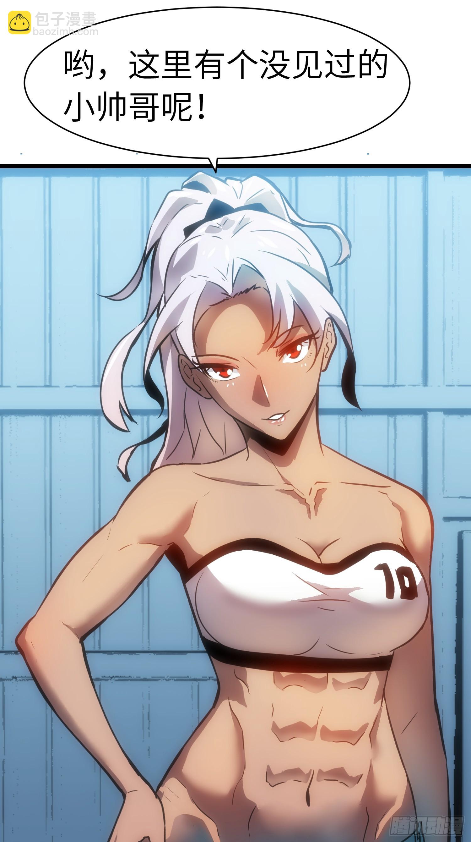 第11话 顺利？打入内部(1/2)-第11话