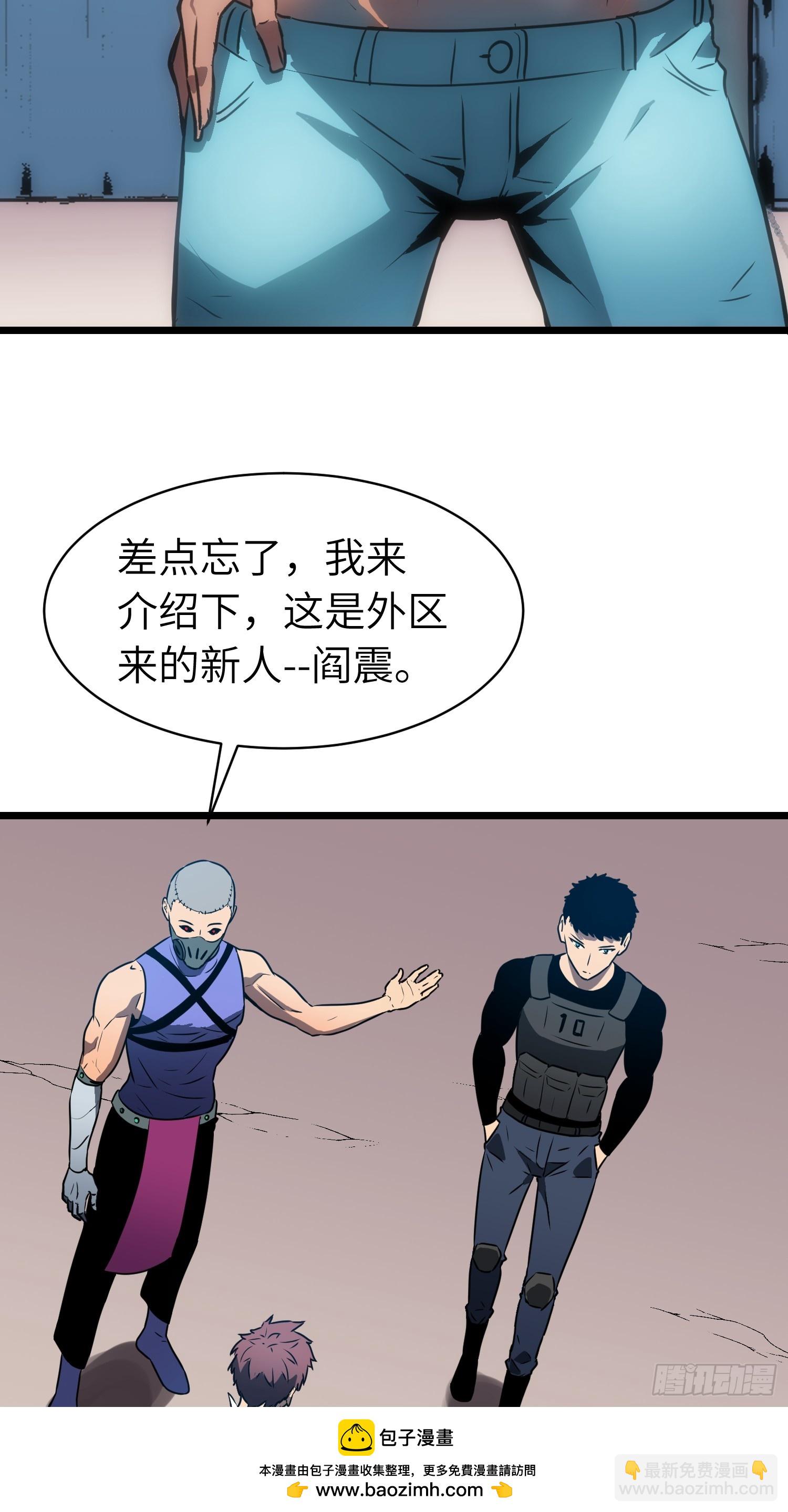 第11话 顺利？打入内部(1/2)-第11话