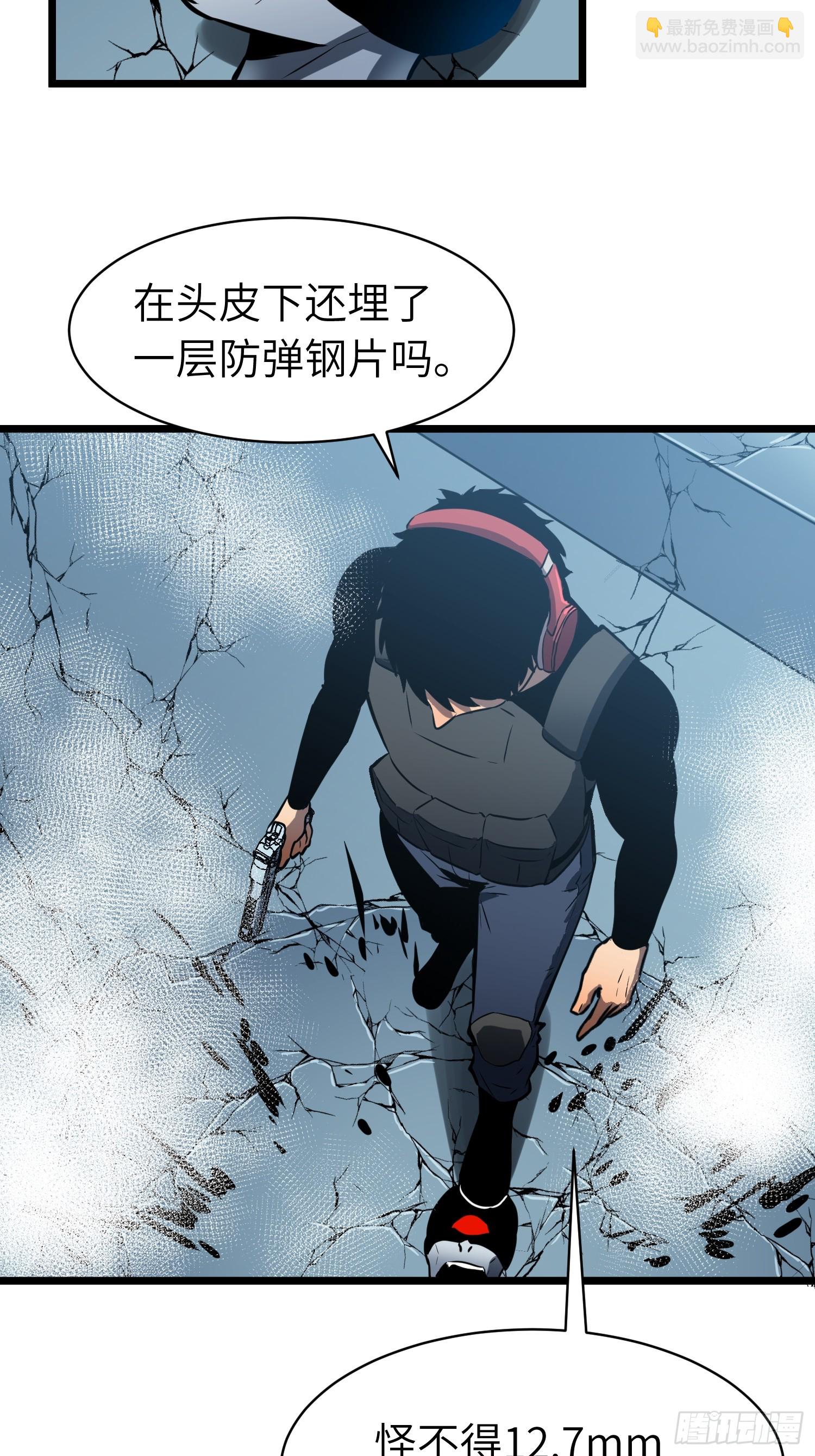 第13话 过考、侦查(1/2)-第13话