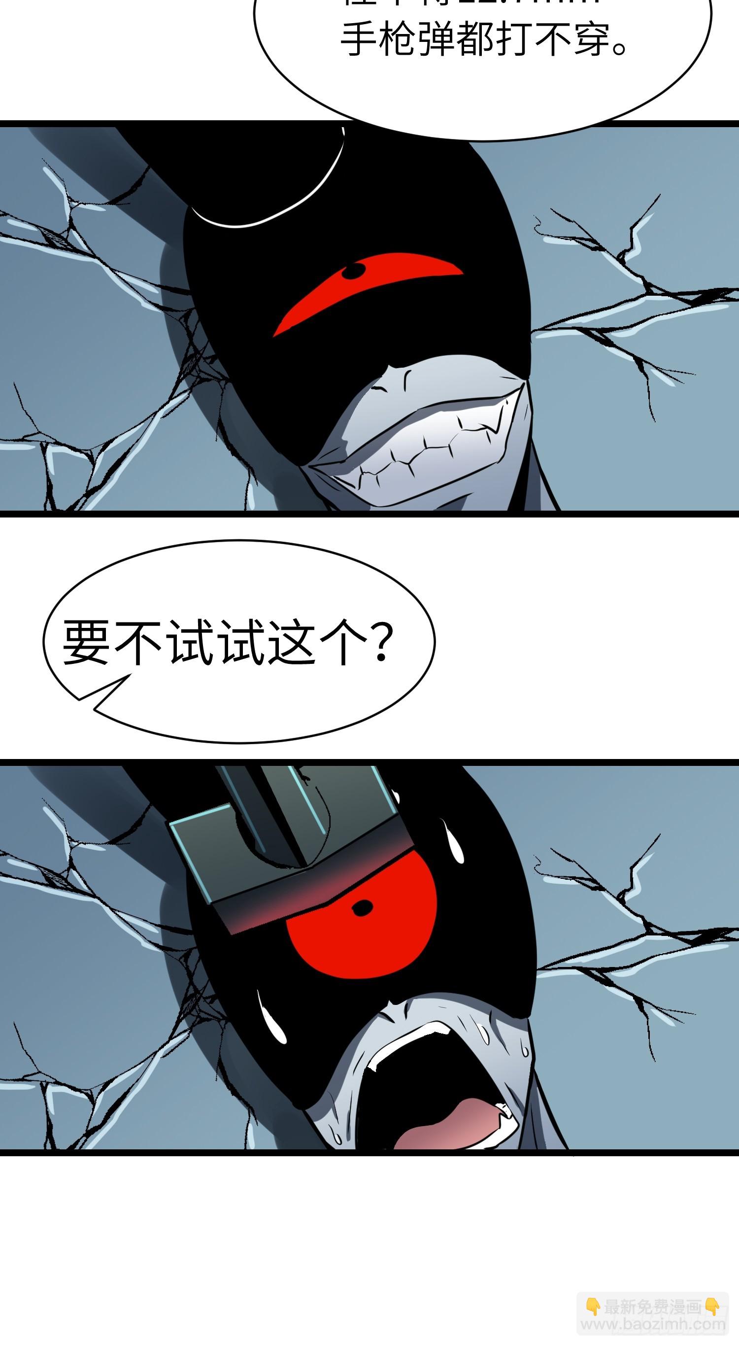 第13话 过考、侦查(1/2)-第13话