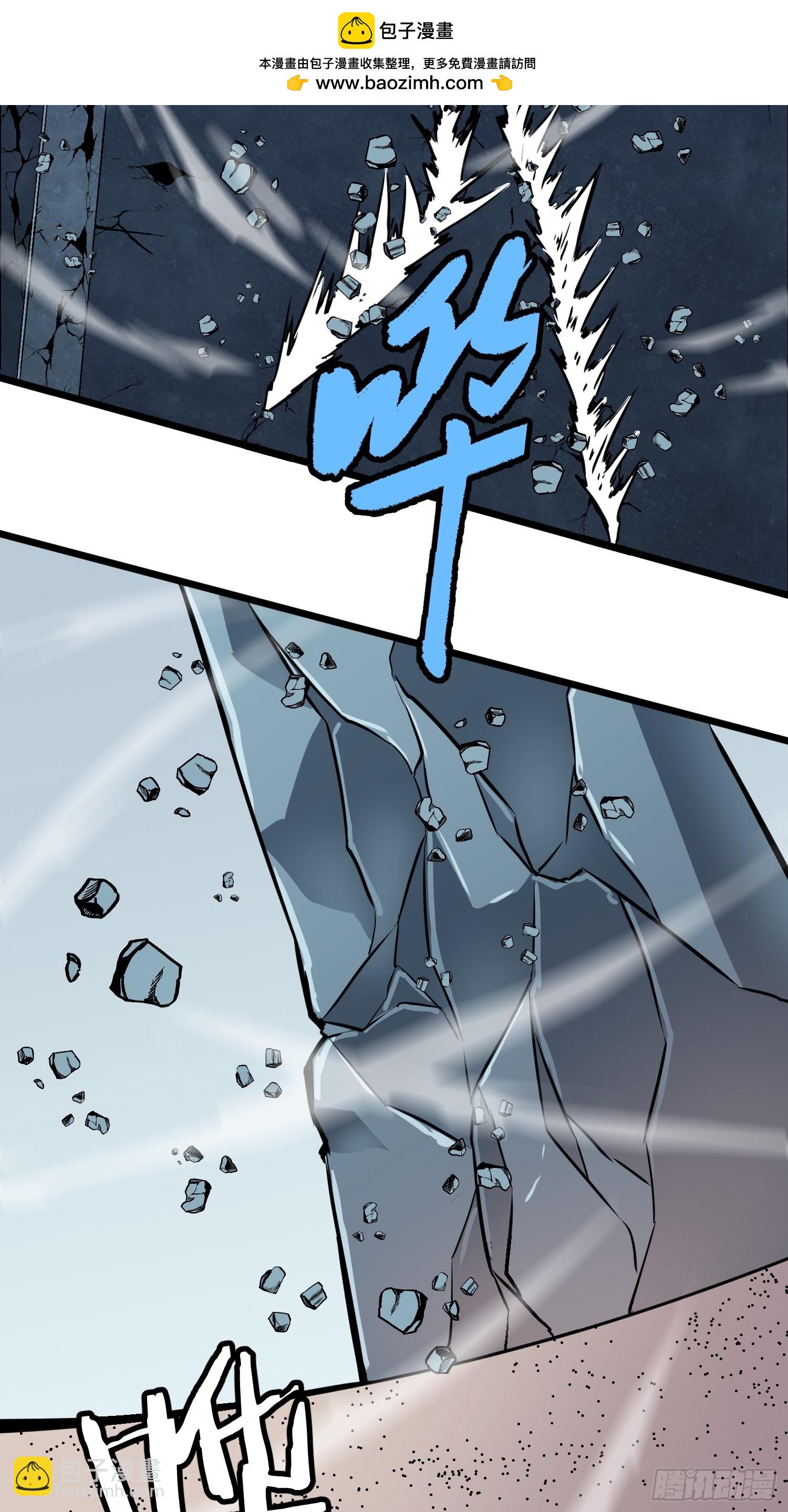 第13话 过考、侦查(1/2)-第13话