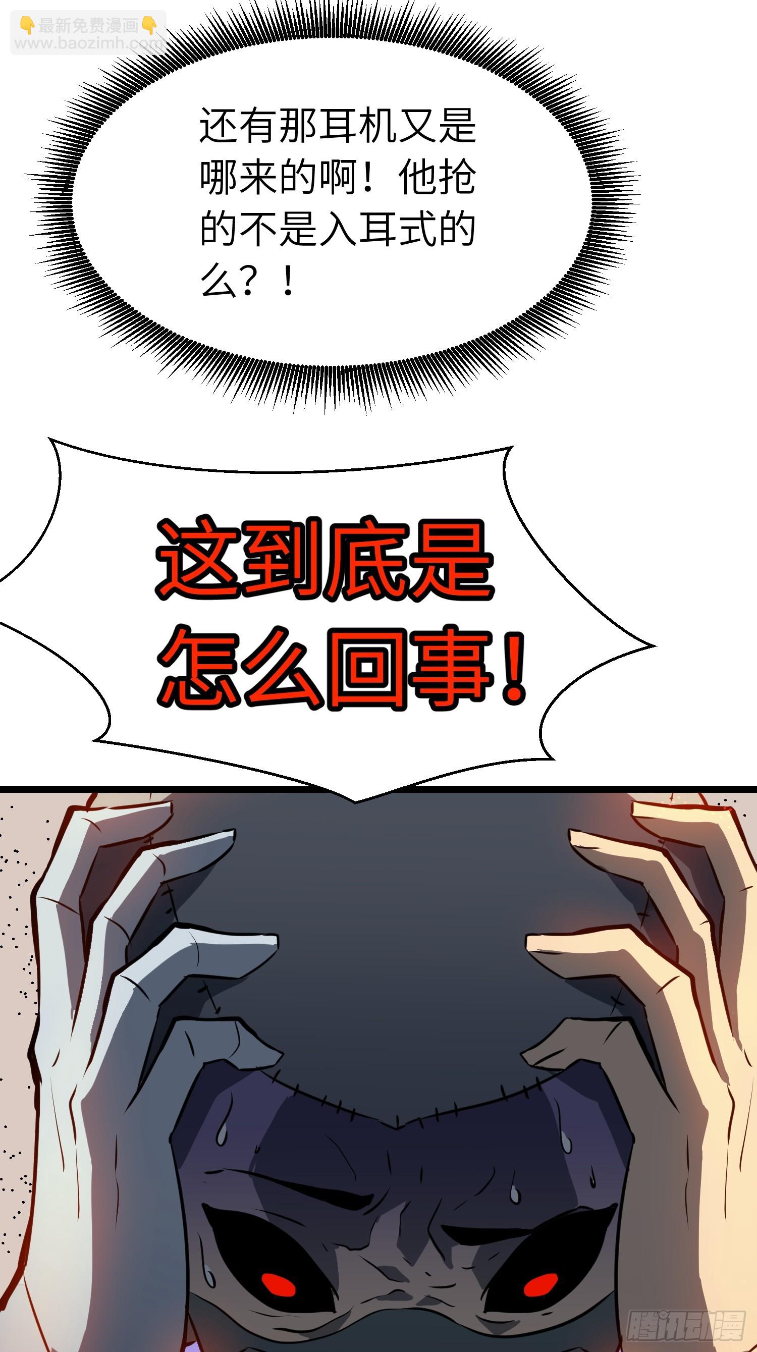 第13话 过考、侦查(1/2)-第13话