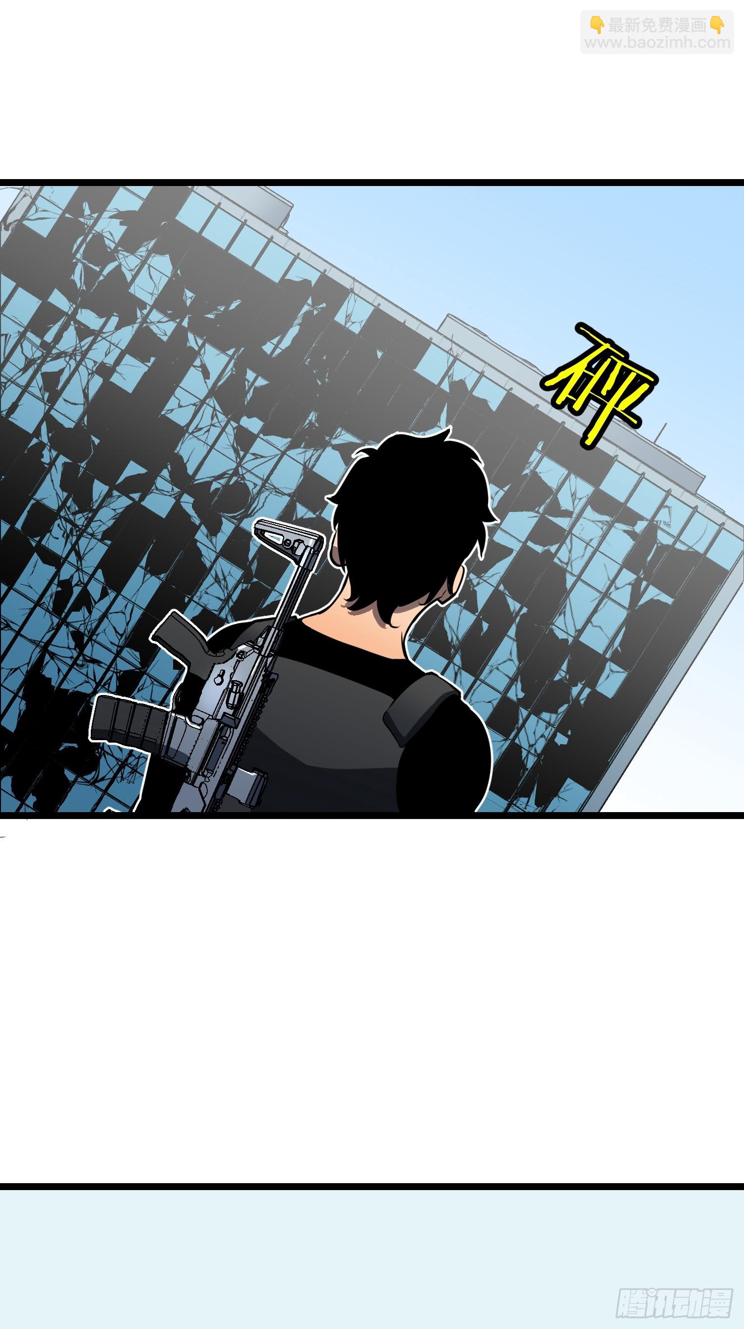 第13话 过考、侦查(1/2)-第13话