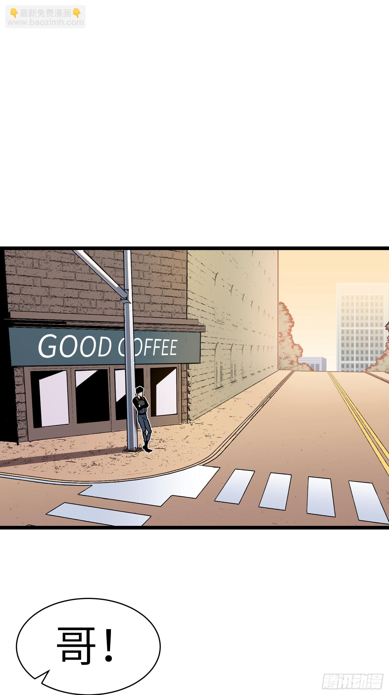 第13话 过考、侦查(1/2)-第13话