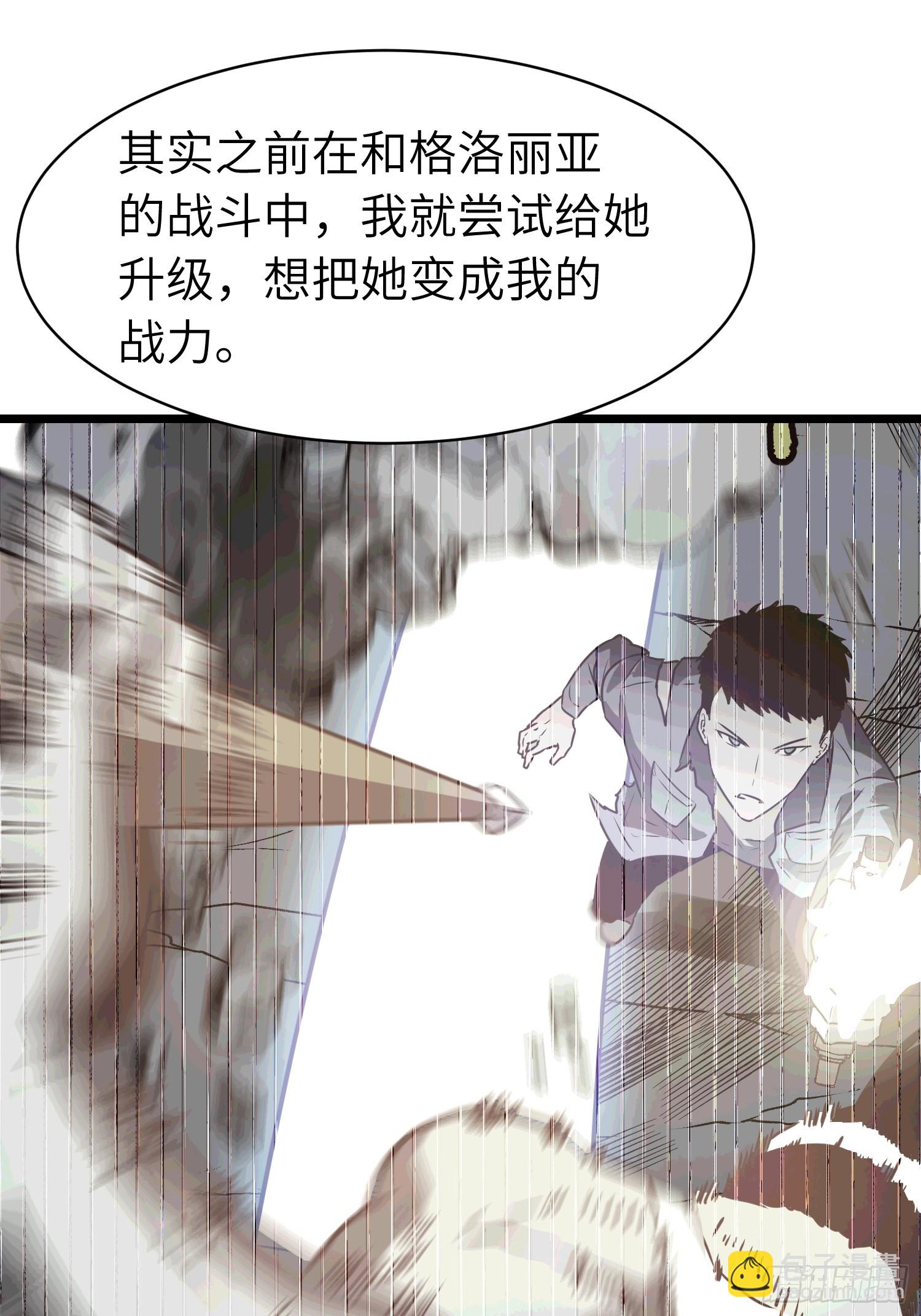 第13话 过考、侦查(1/2)-第13话