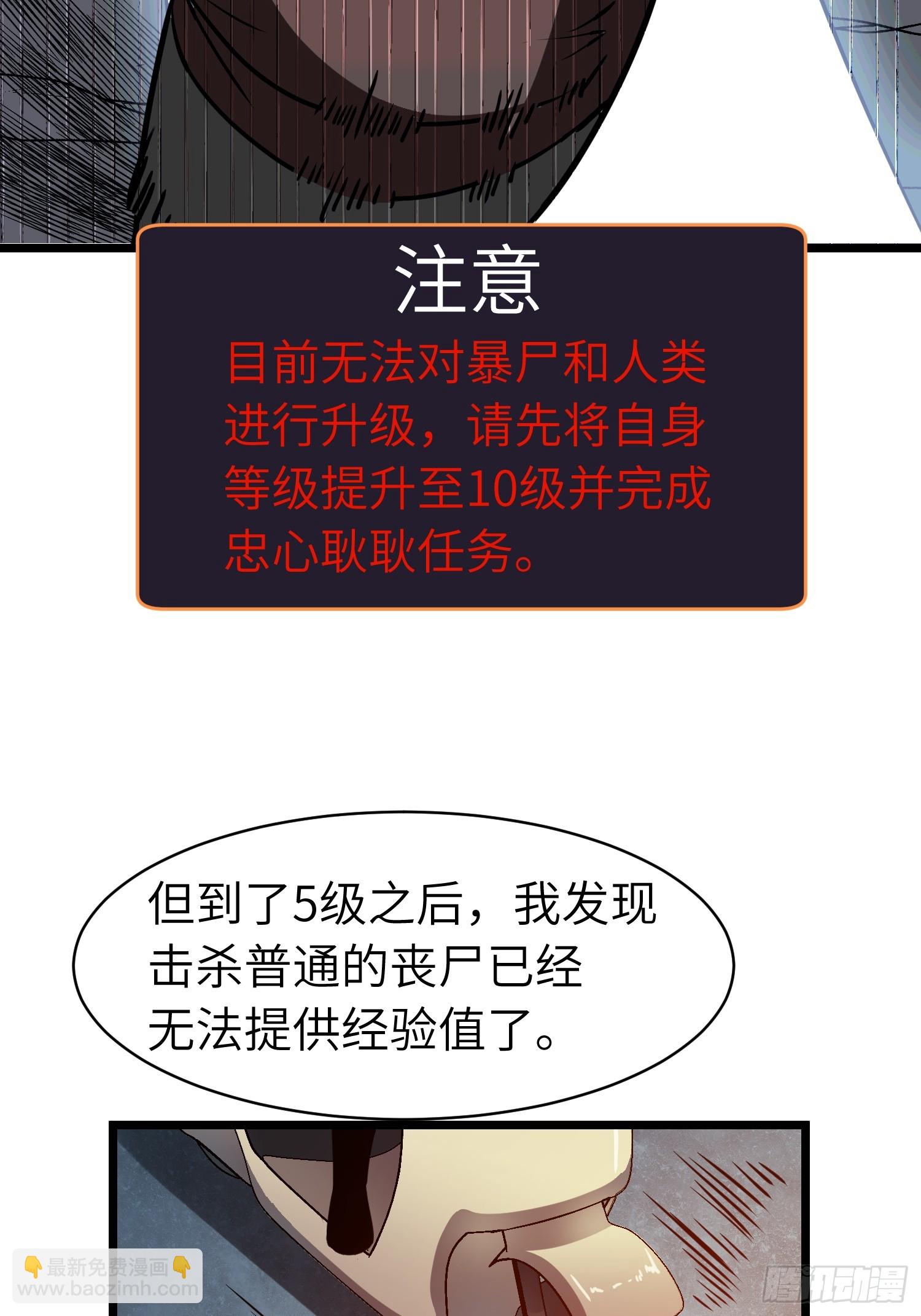 第13话 过考、侦查(1/2)-第13话