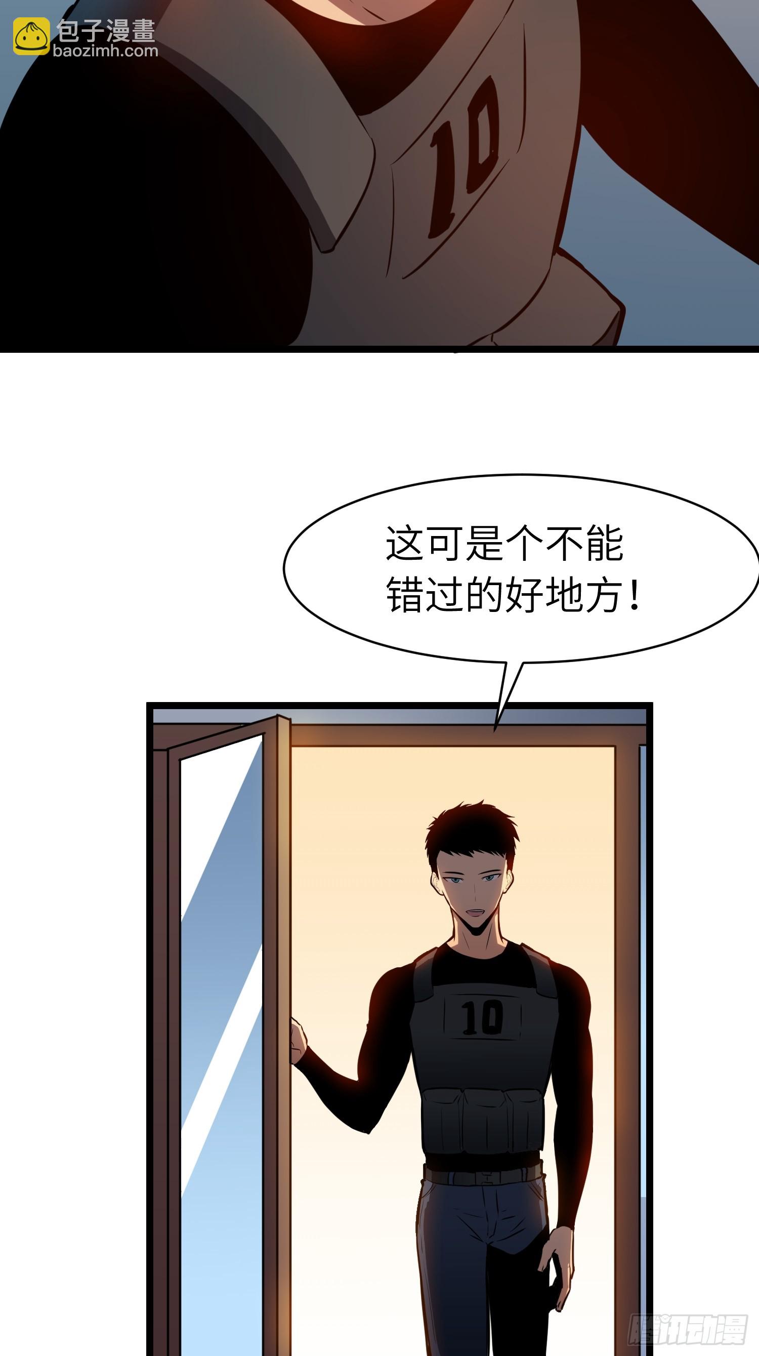 第13话 过考、侦查(1/2)-第13话