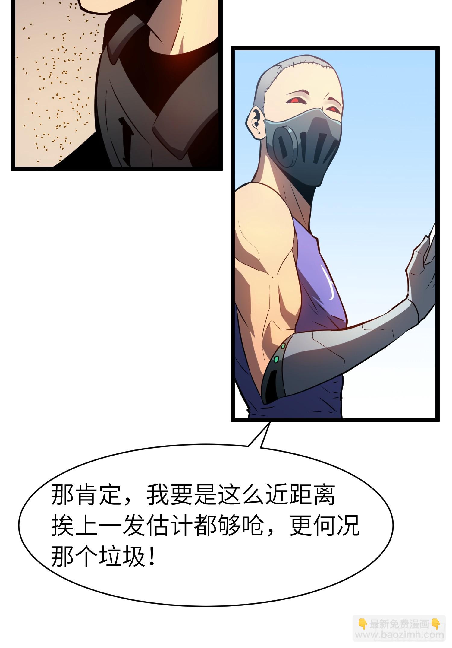 第13话 过考、侦查(1/2)-第13话