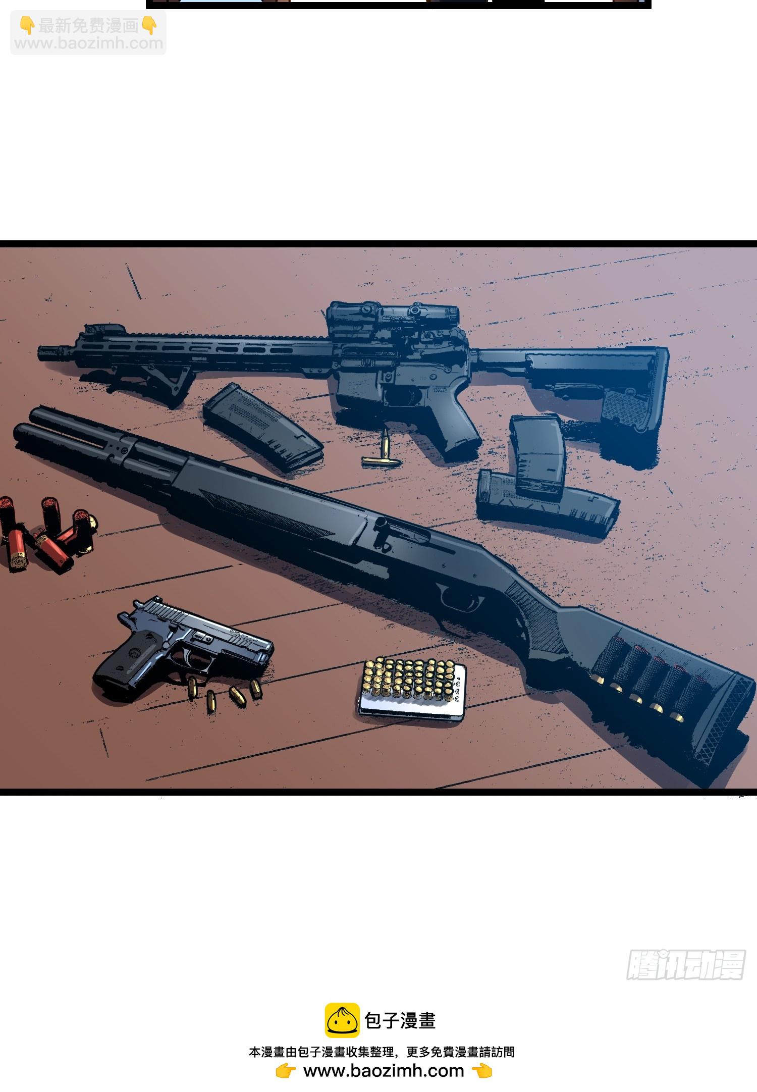 第13话 过考、侦查(1/2)-第13话