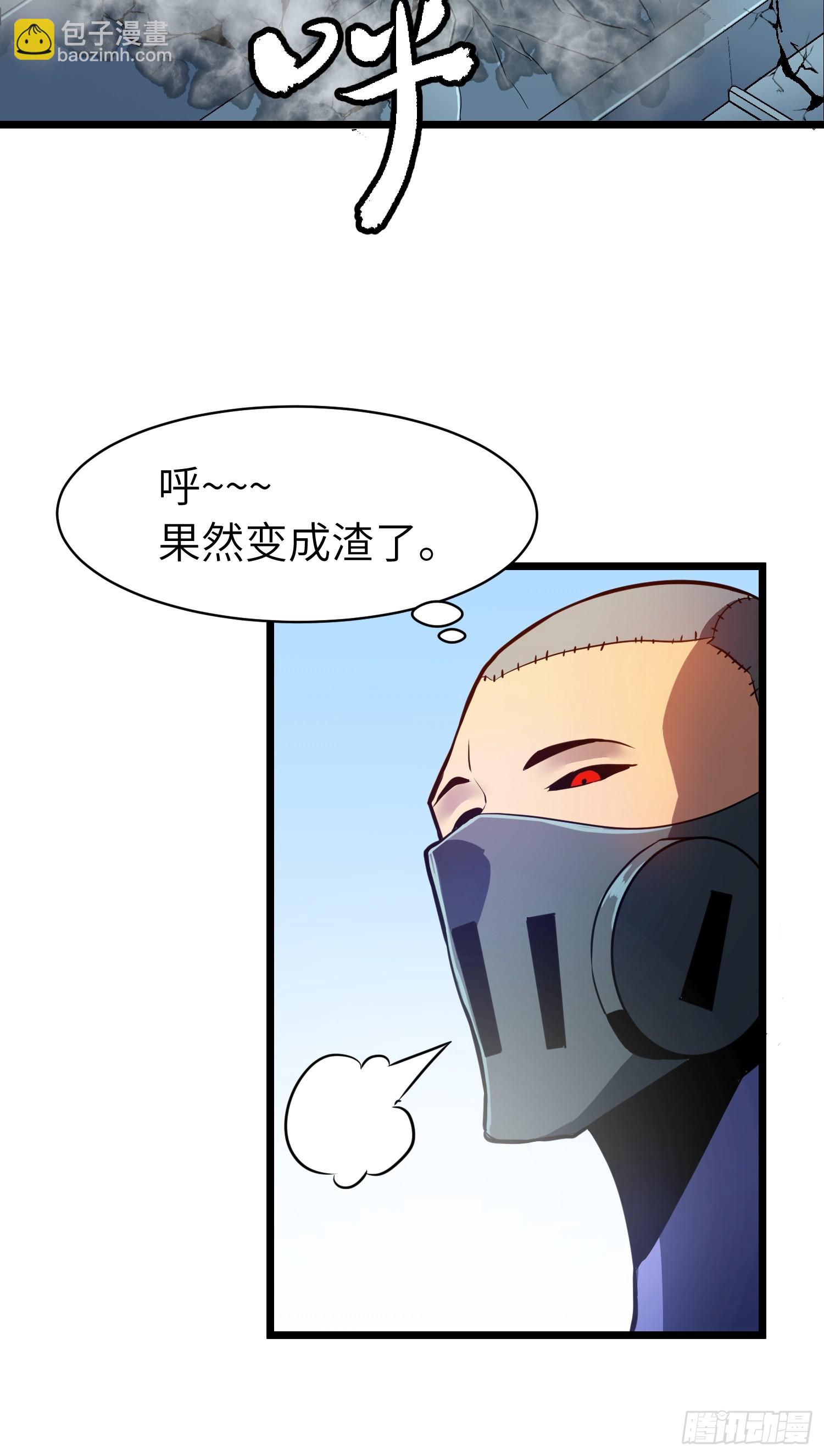 第13话 过考、侦查(1/2)-第13话