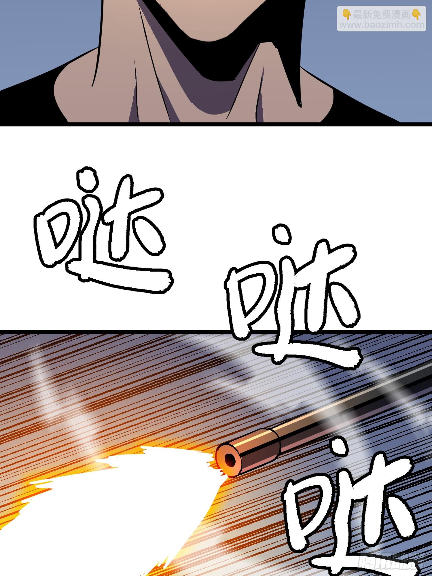 第15话 解锁小弟-第15话