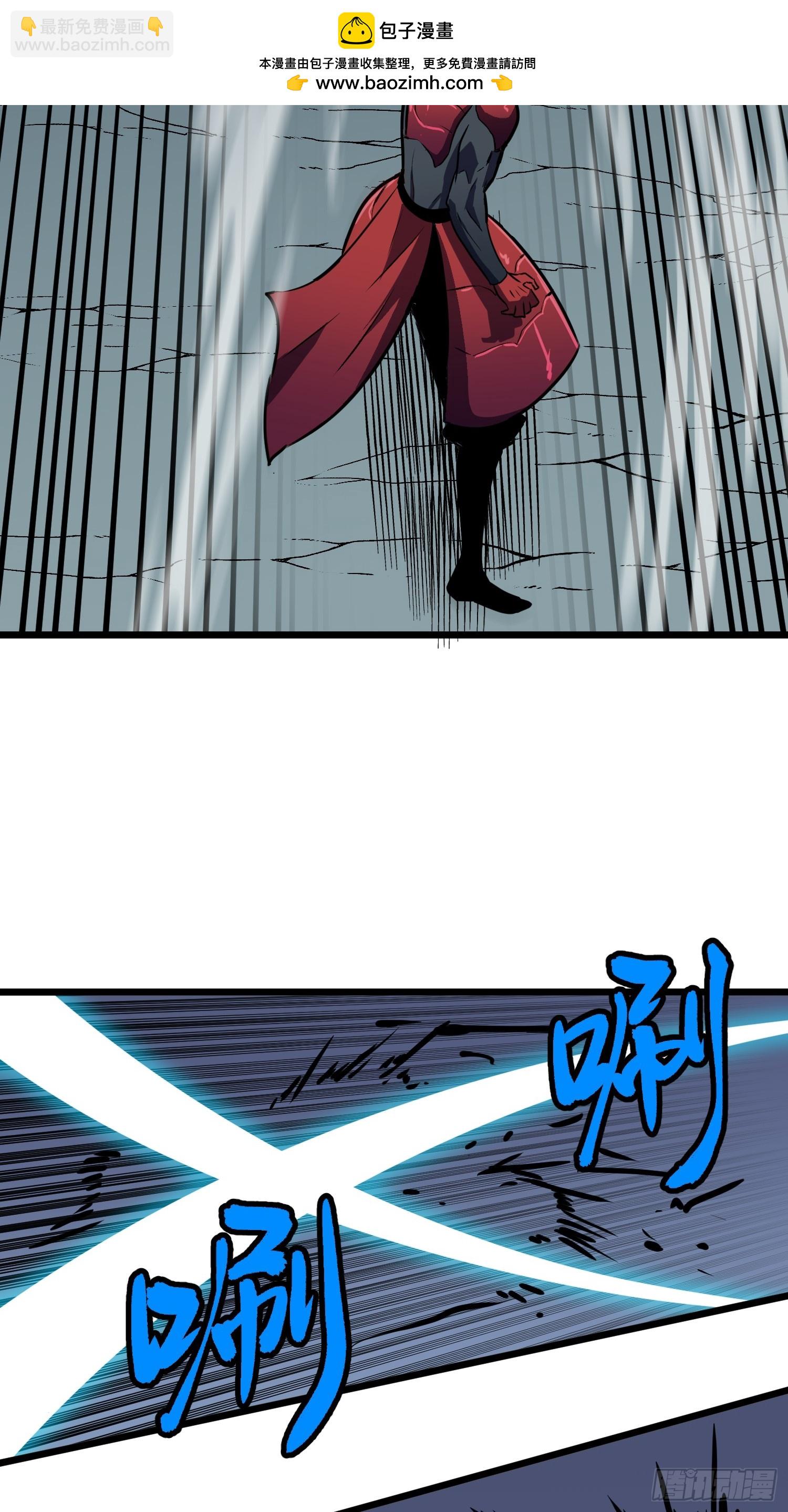 第15话 解锁小弟-第15话