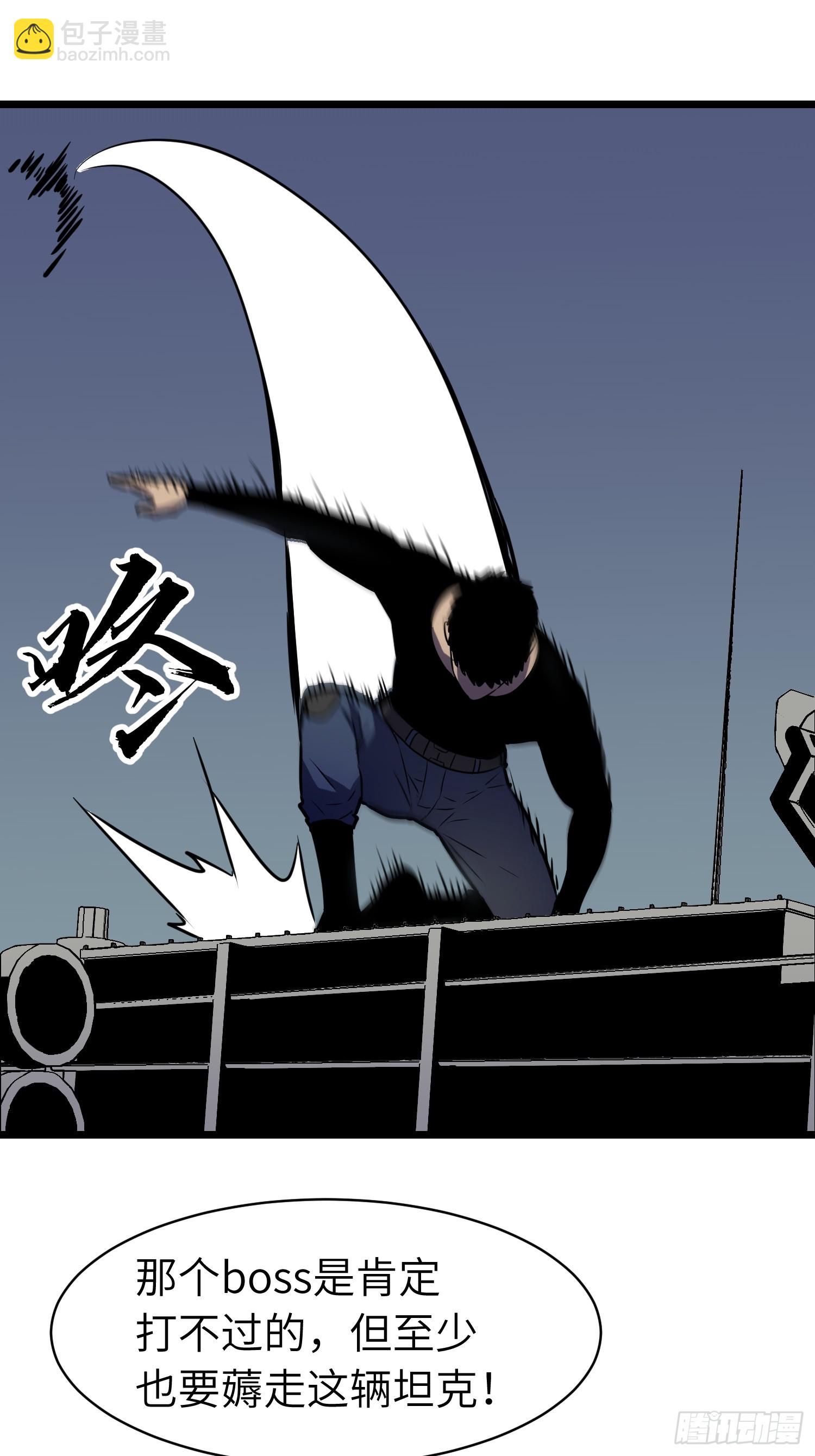 第15话 解锁小弟-第15话