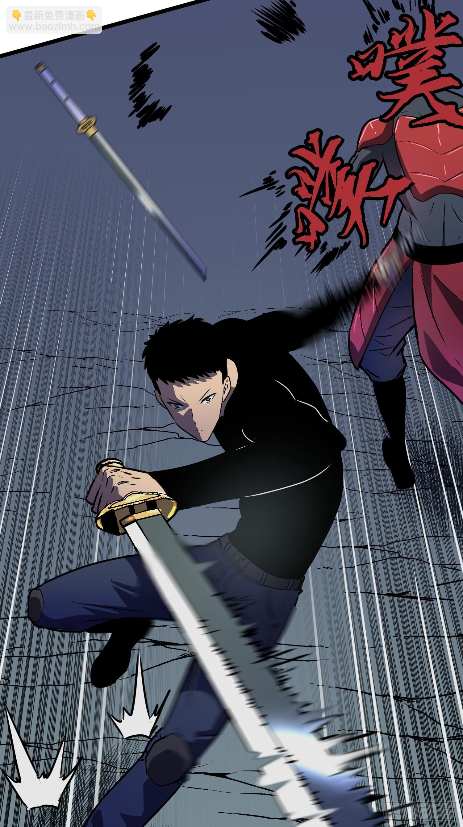 第15话 解锁小弟-第15话