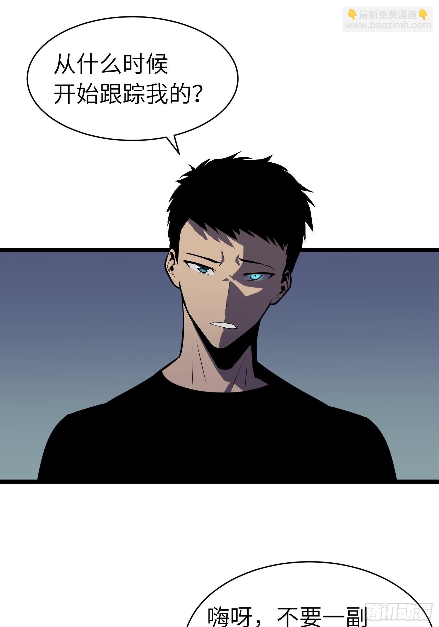 第15话 解锁小弟-第15话