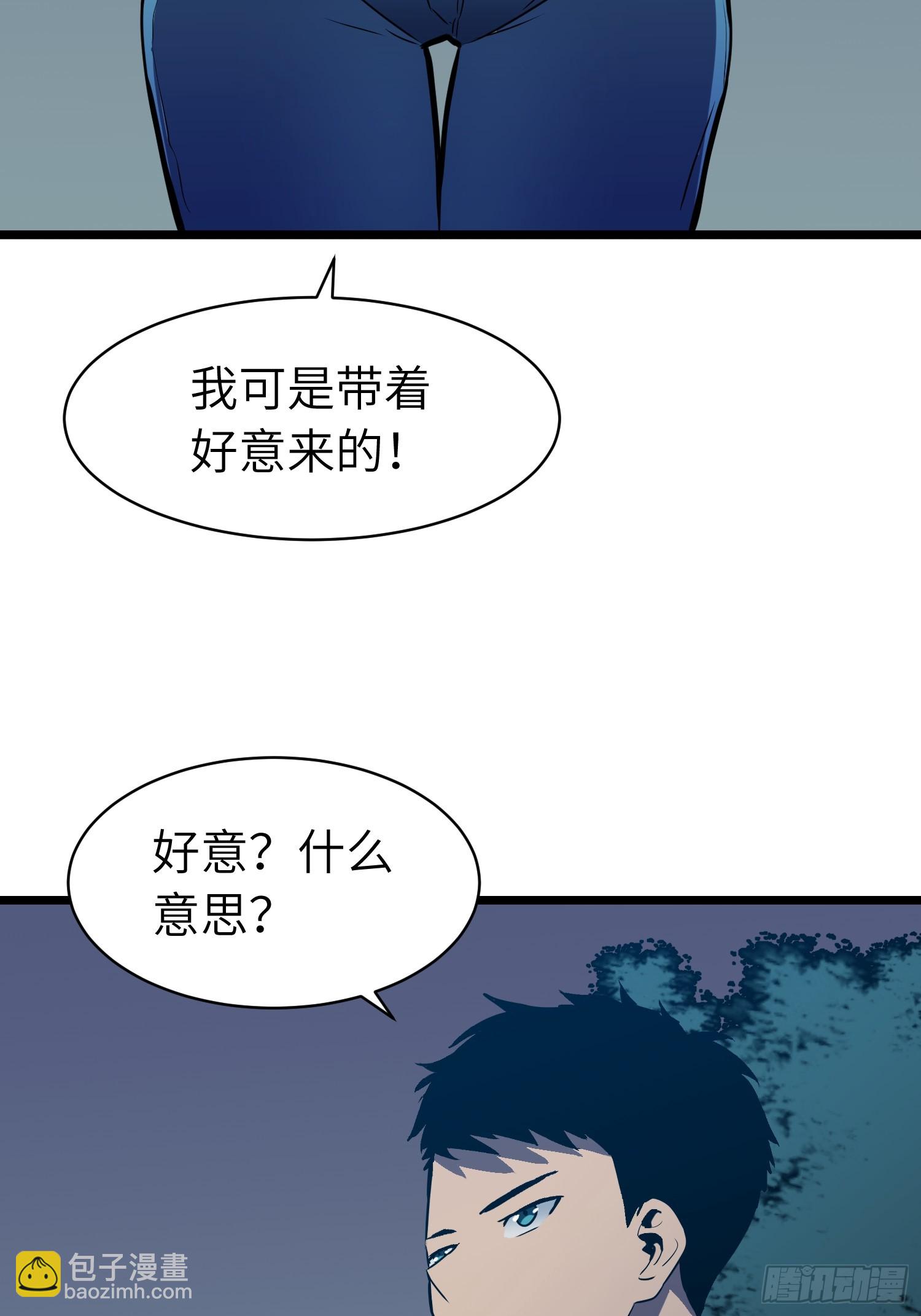 第15话 解锁小弟-第15话