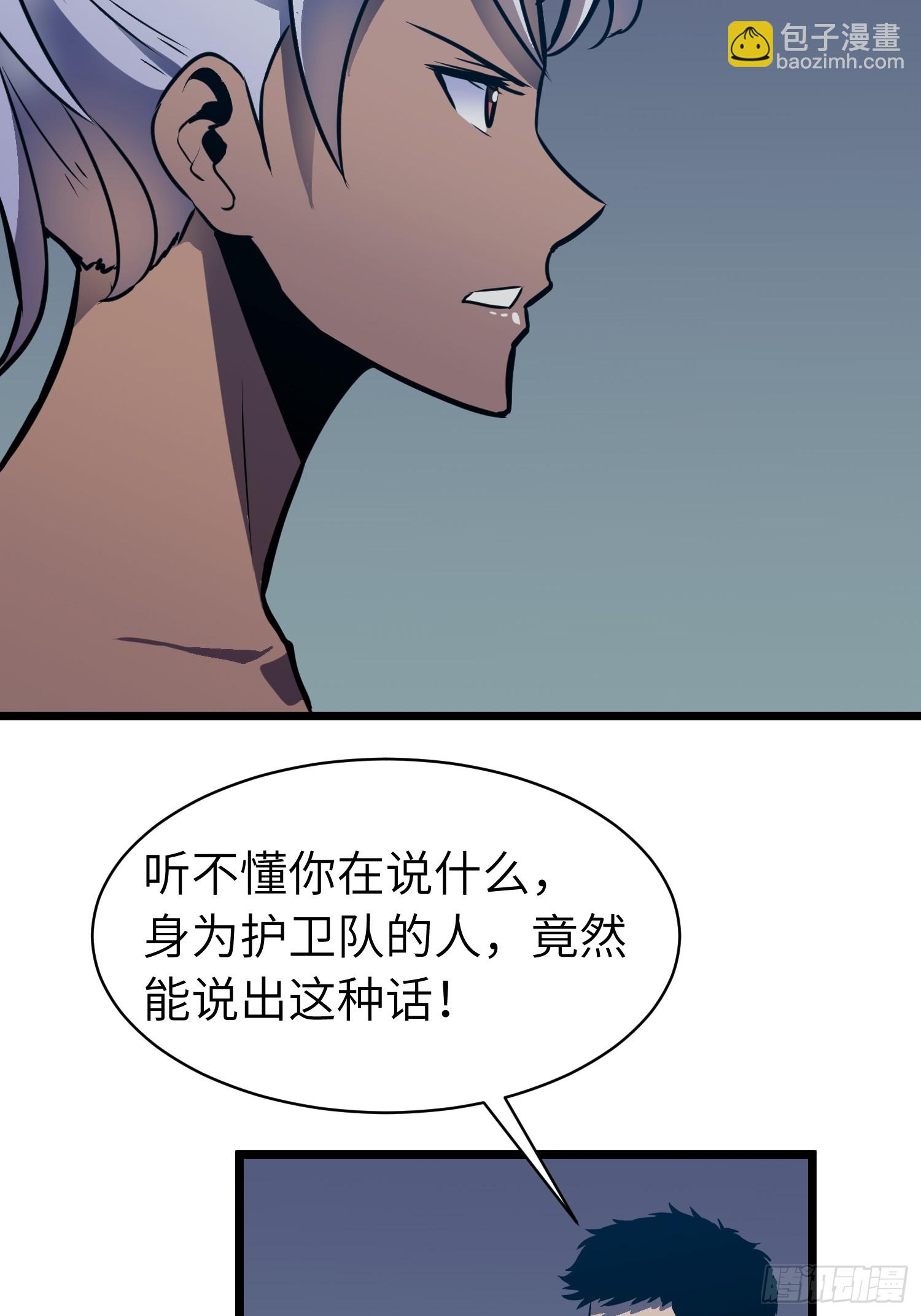 第15话 解锁小弟-第15话