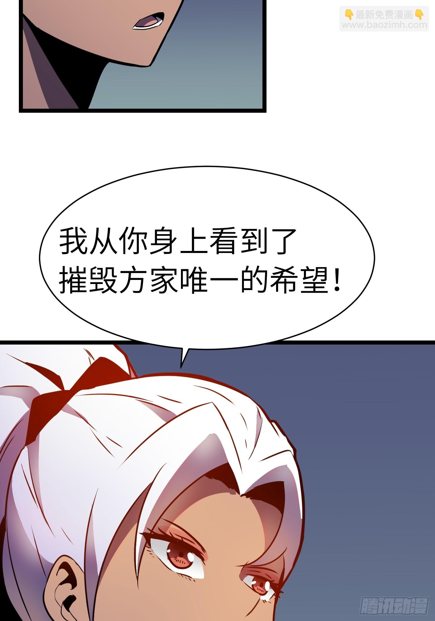 第15话 解锁小弟-第15话