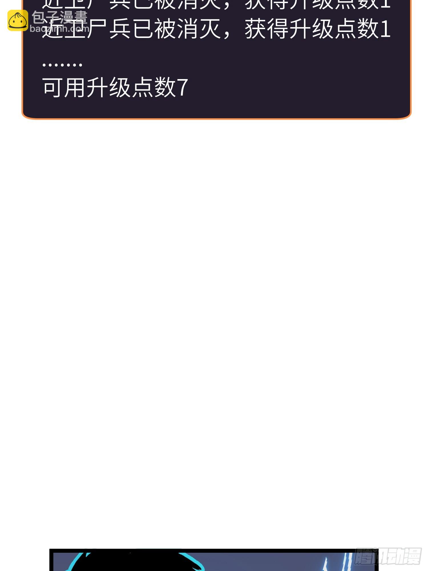 第15话 解锁小弟-第15话