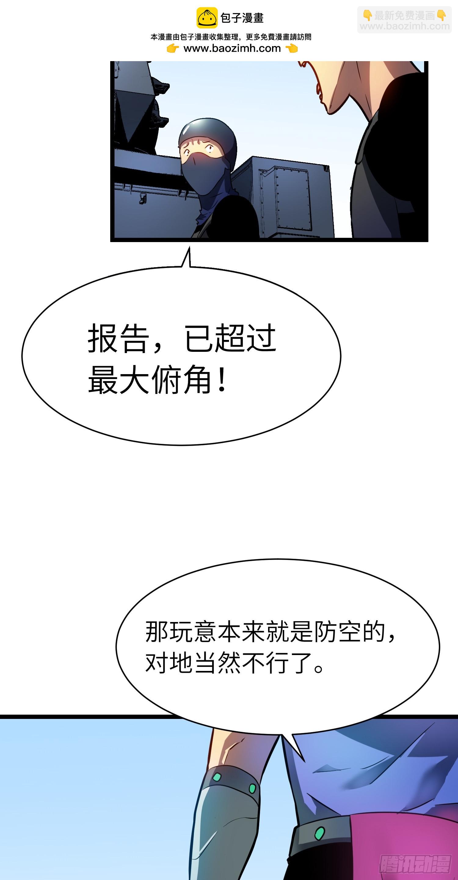 第17话 城北尸傀(1/2)-第17话