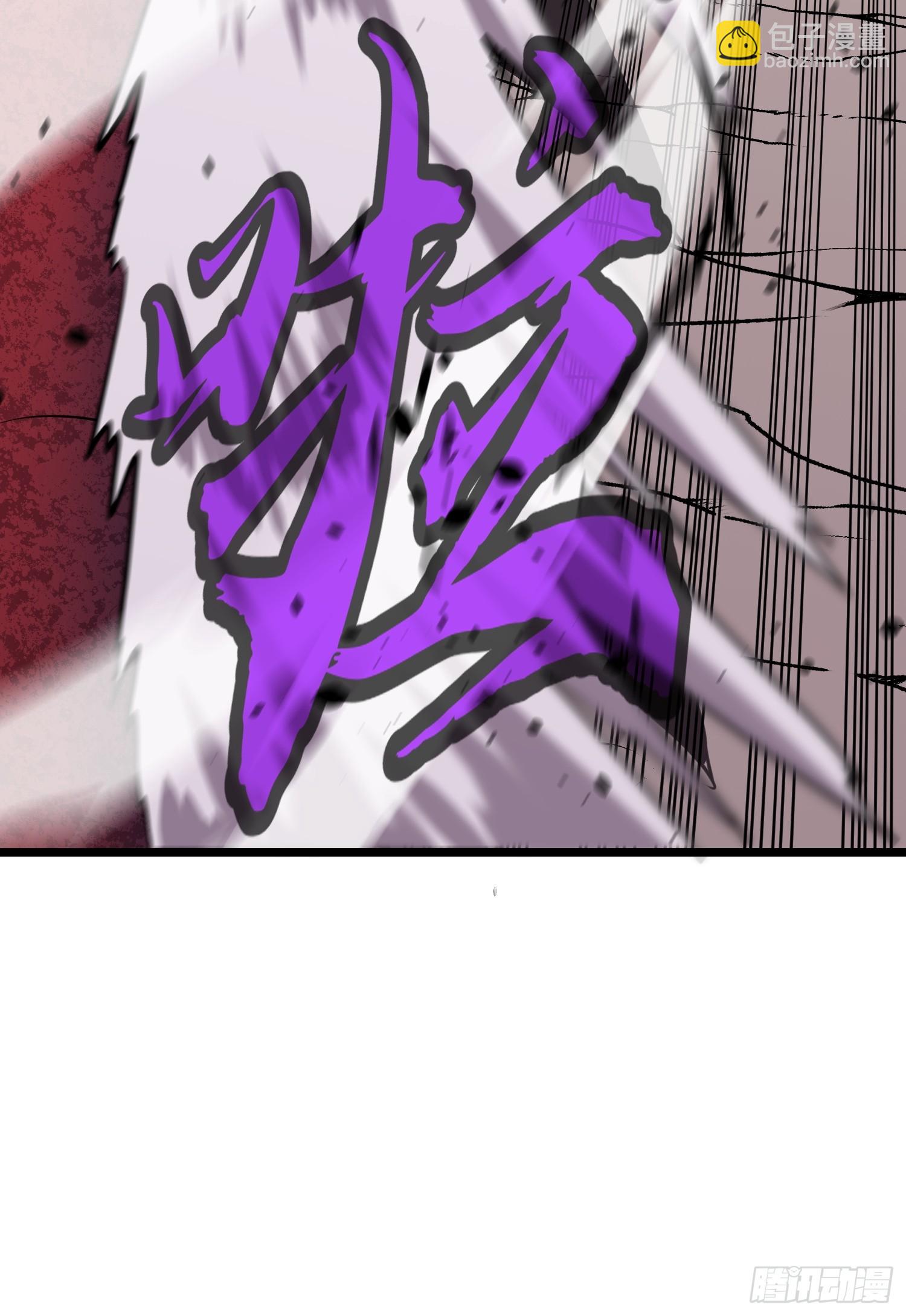 第17话 城北尸傀(1/2)-第17话