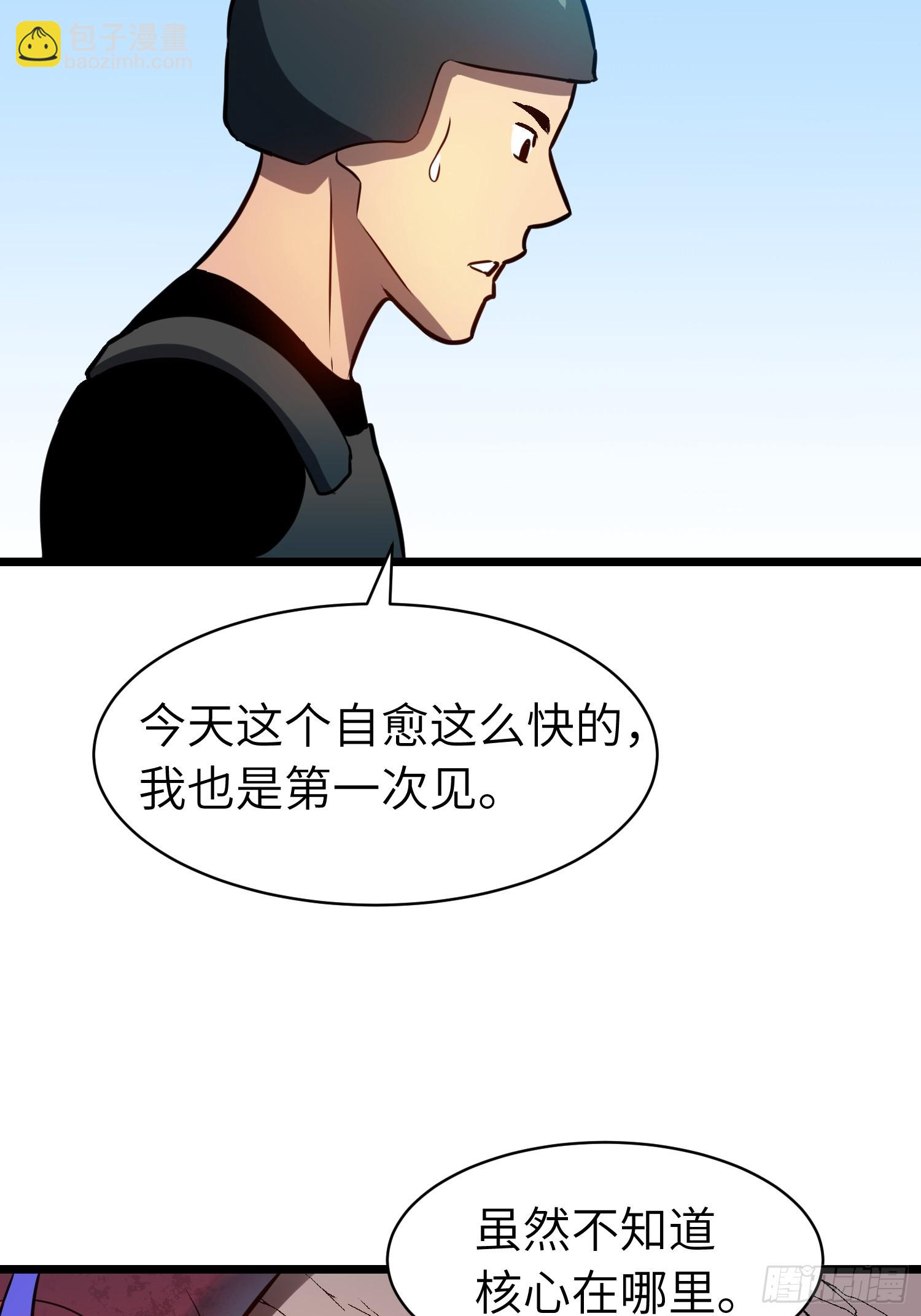 第17话 城北尸傀(1/2)-第17话