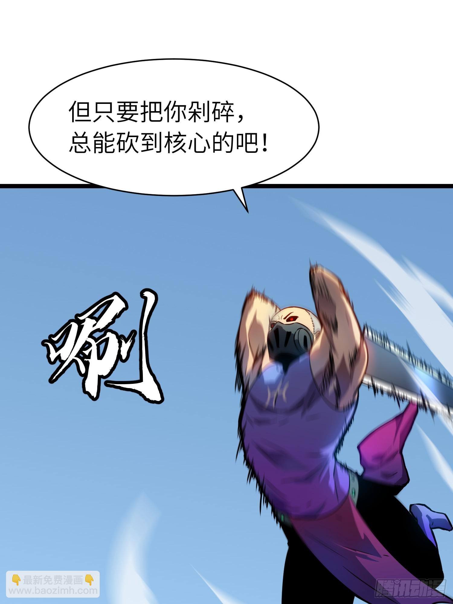 第17话 城北尸傀(1/2)-第17话