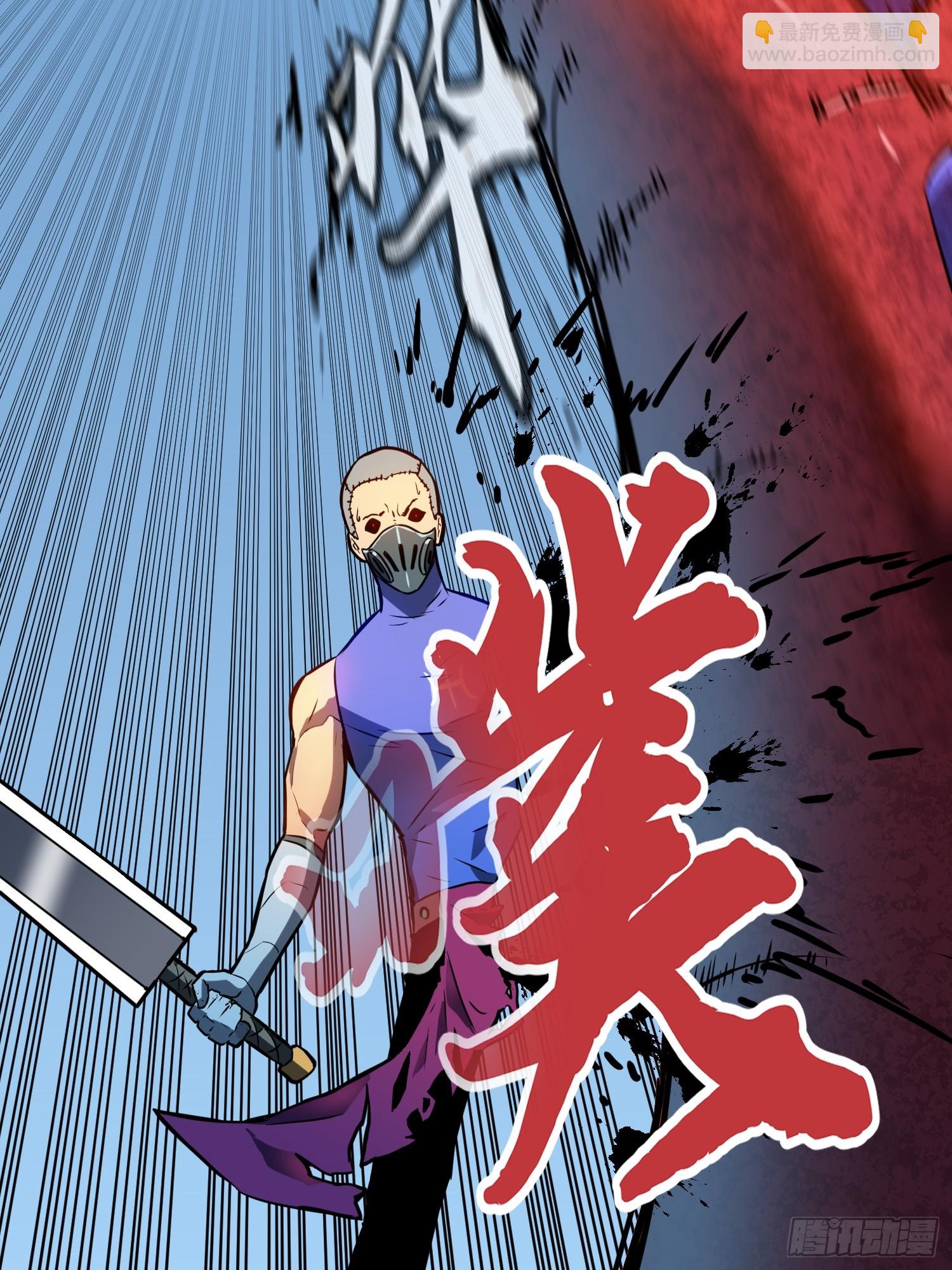 第17话 城北尸傀(1/2)-第17话