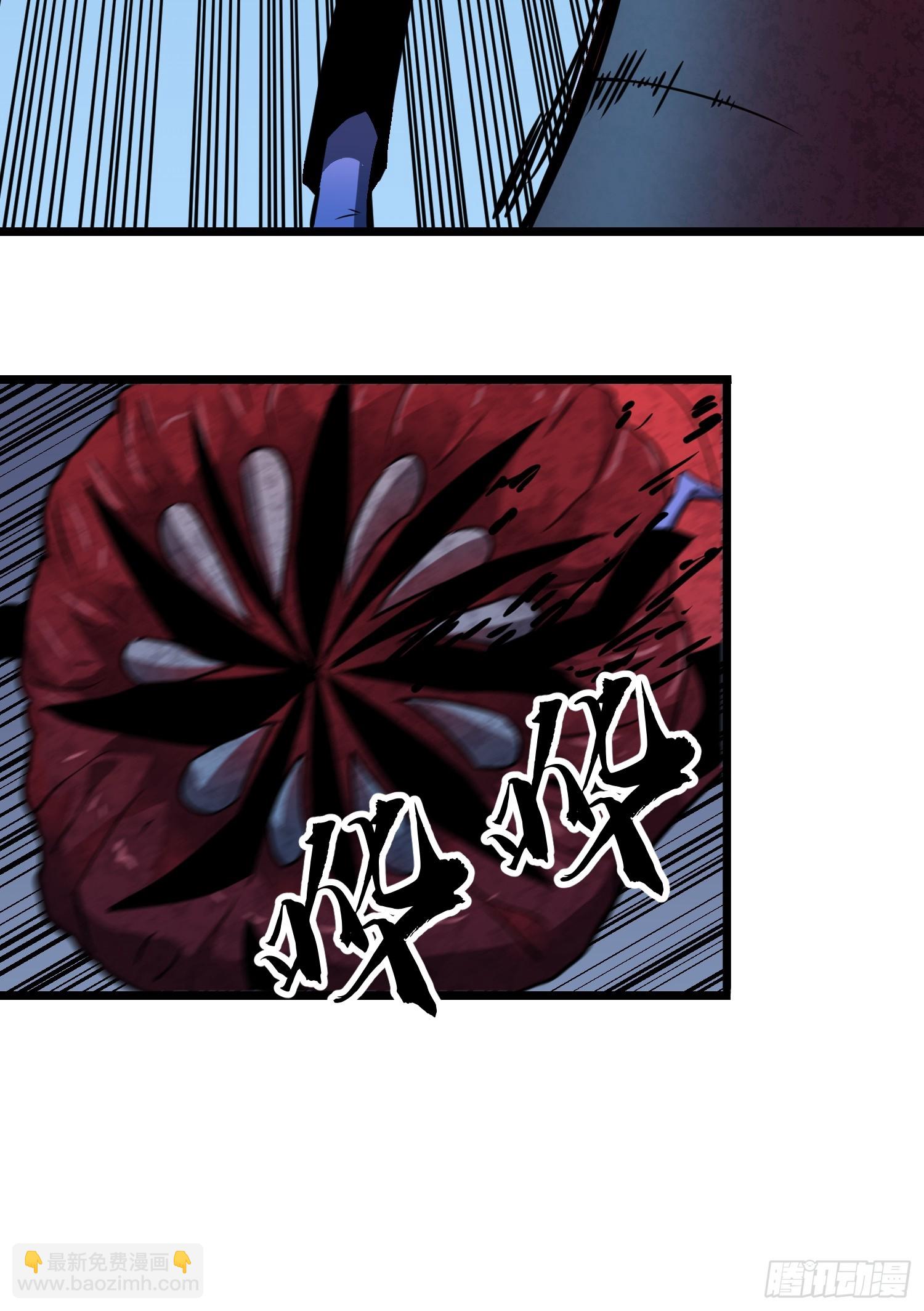 第17话 城北尸傀(1/2)-第17话