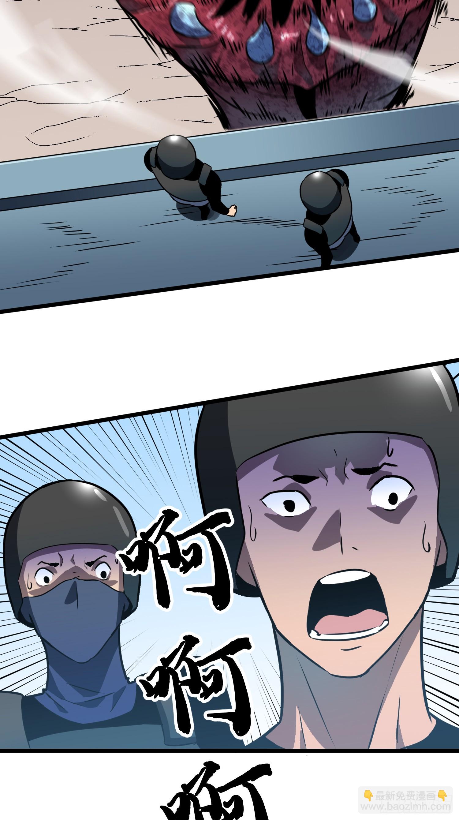 第17话 城北尸傀(1/2)-第17话