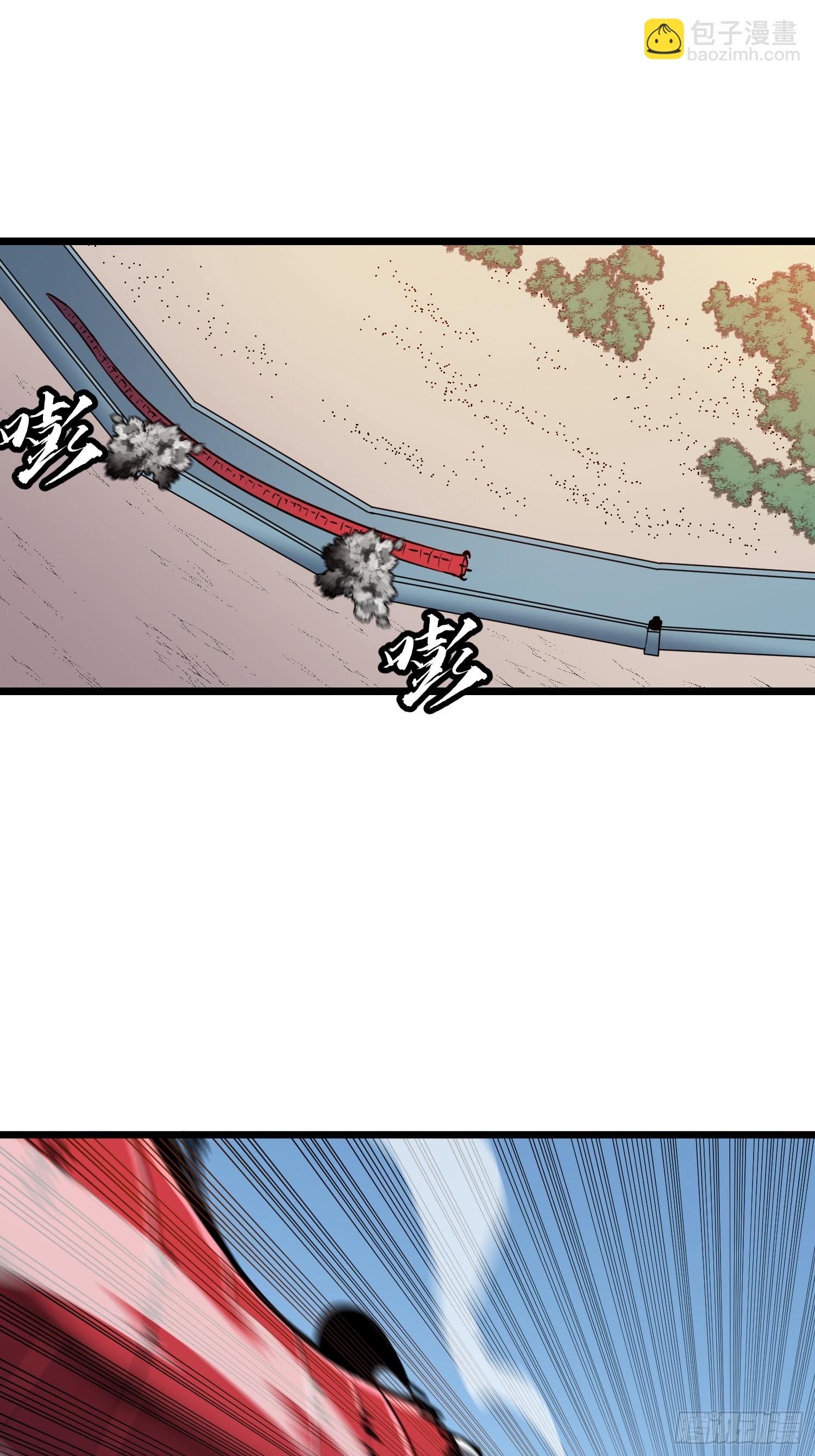 第17话 城北尸傀(1/2)-第17话