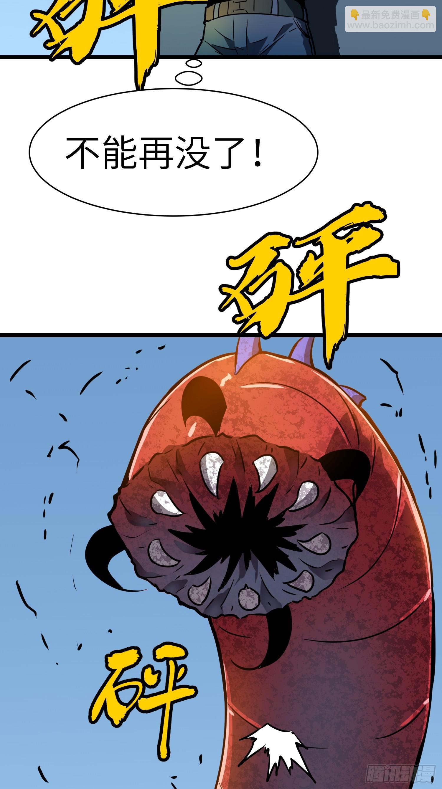 第17话 城北尸傀(1/2)-第17话