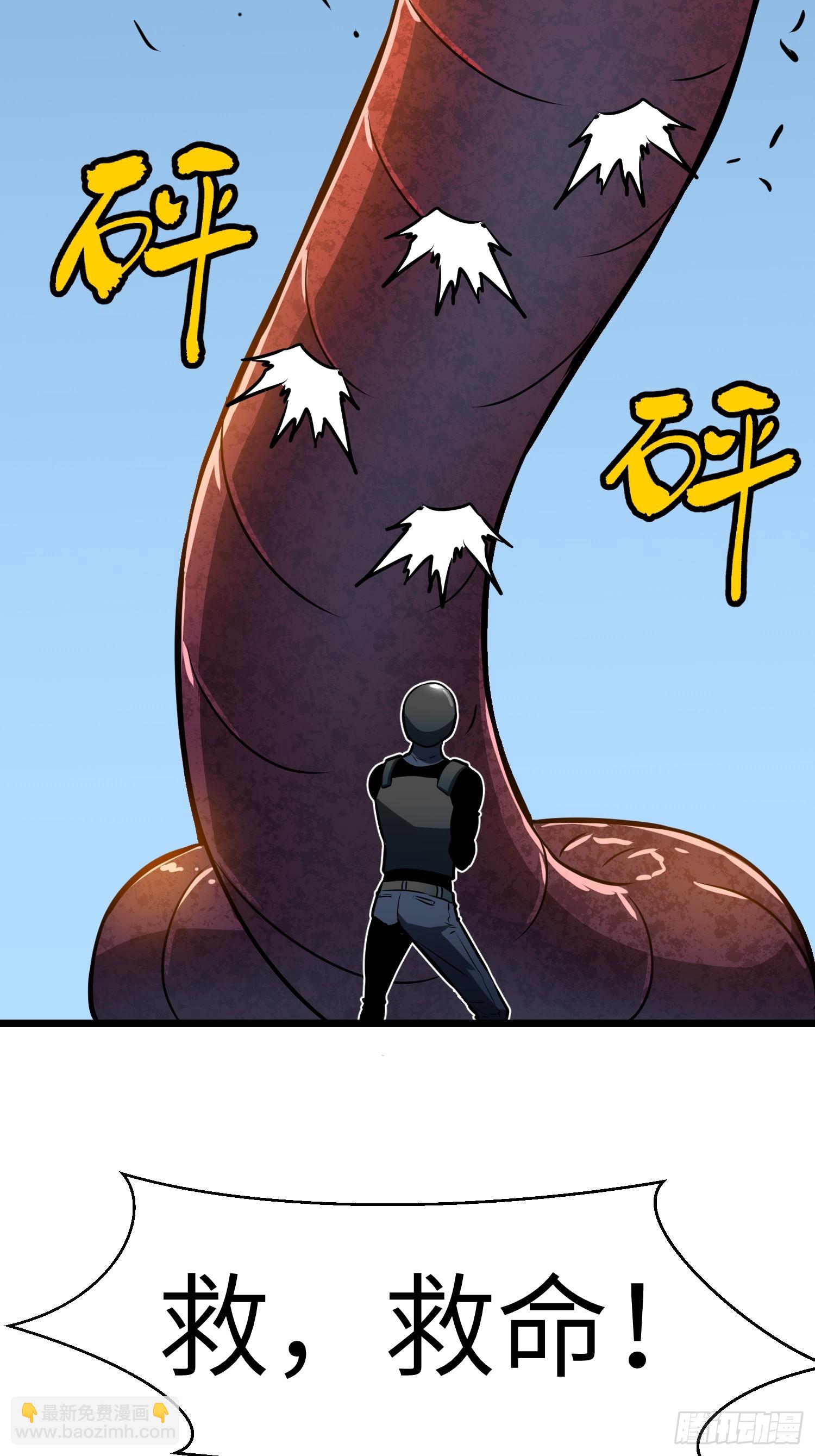 第17话 城北尸傀(1/2)-第17话