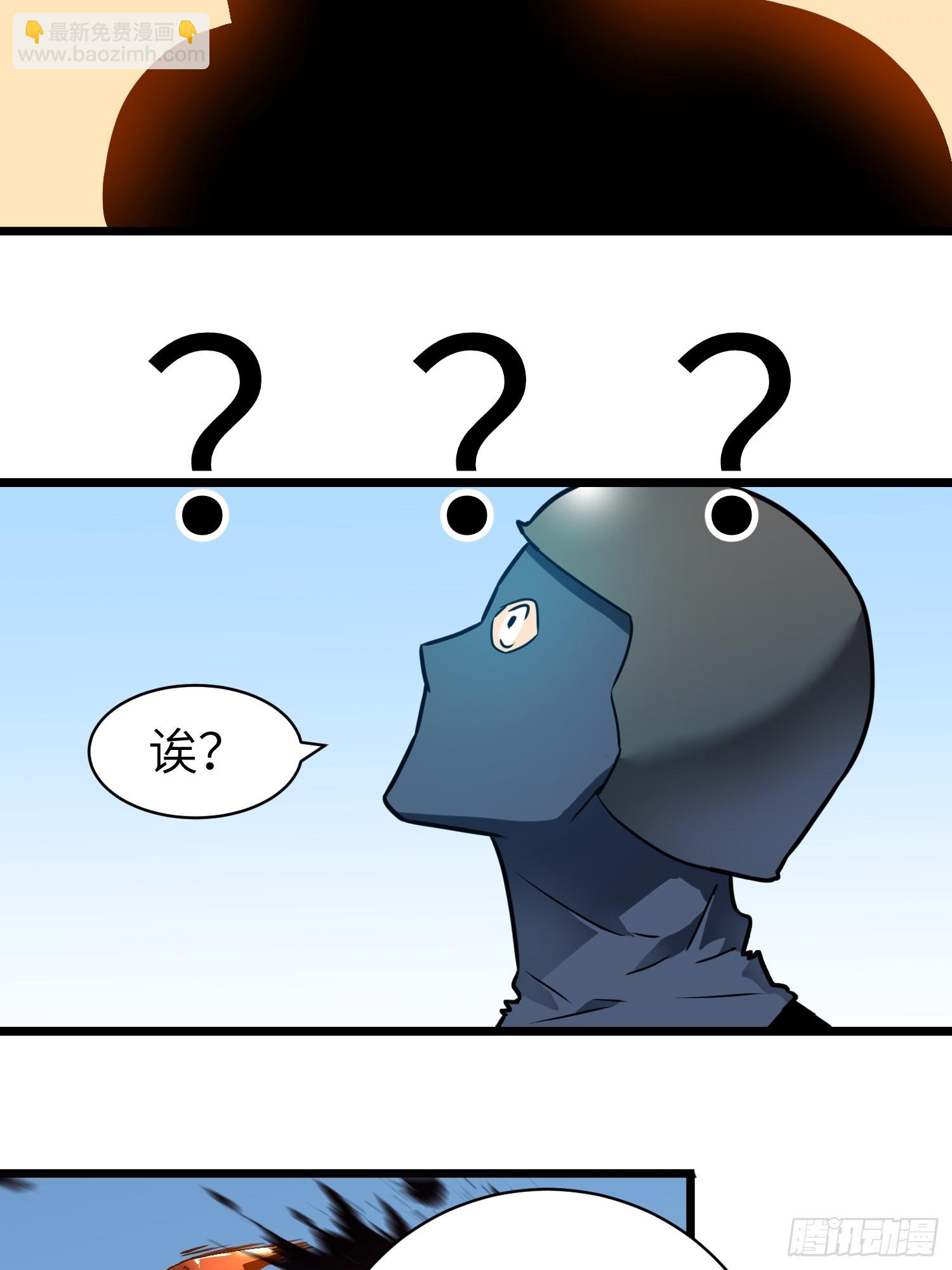 第17话 城北尸傀(1/2)-第17话